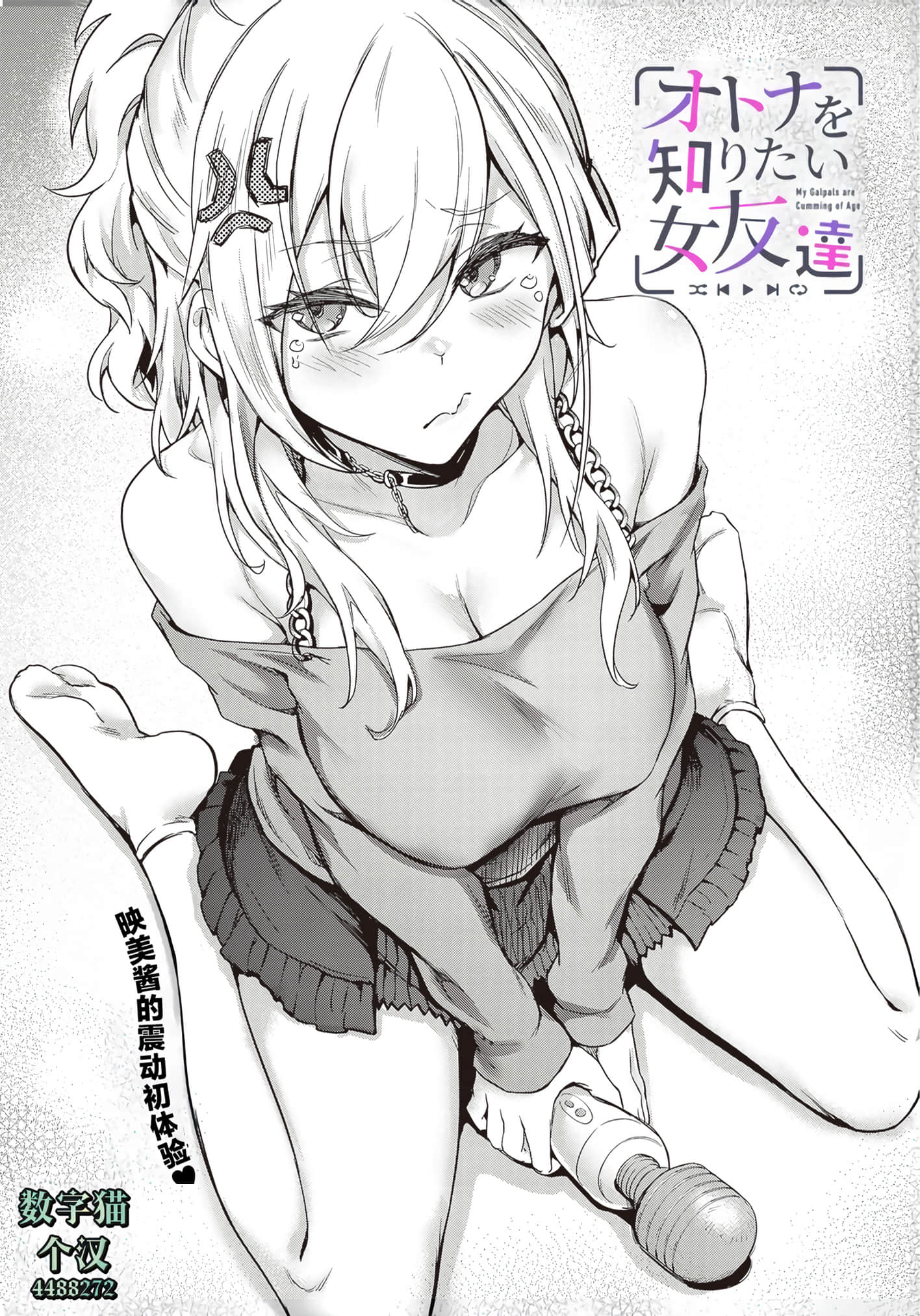 第 99 页