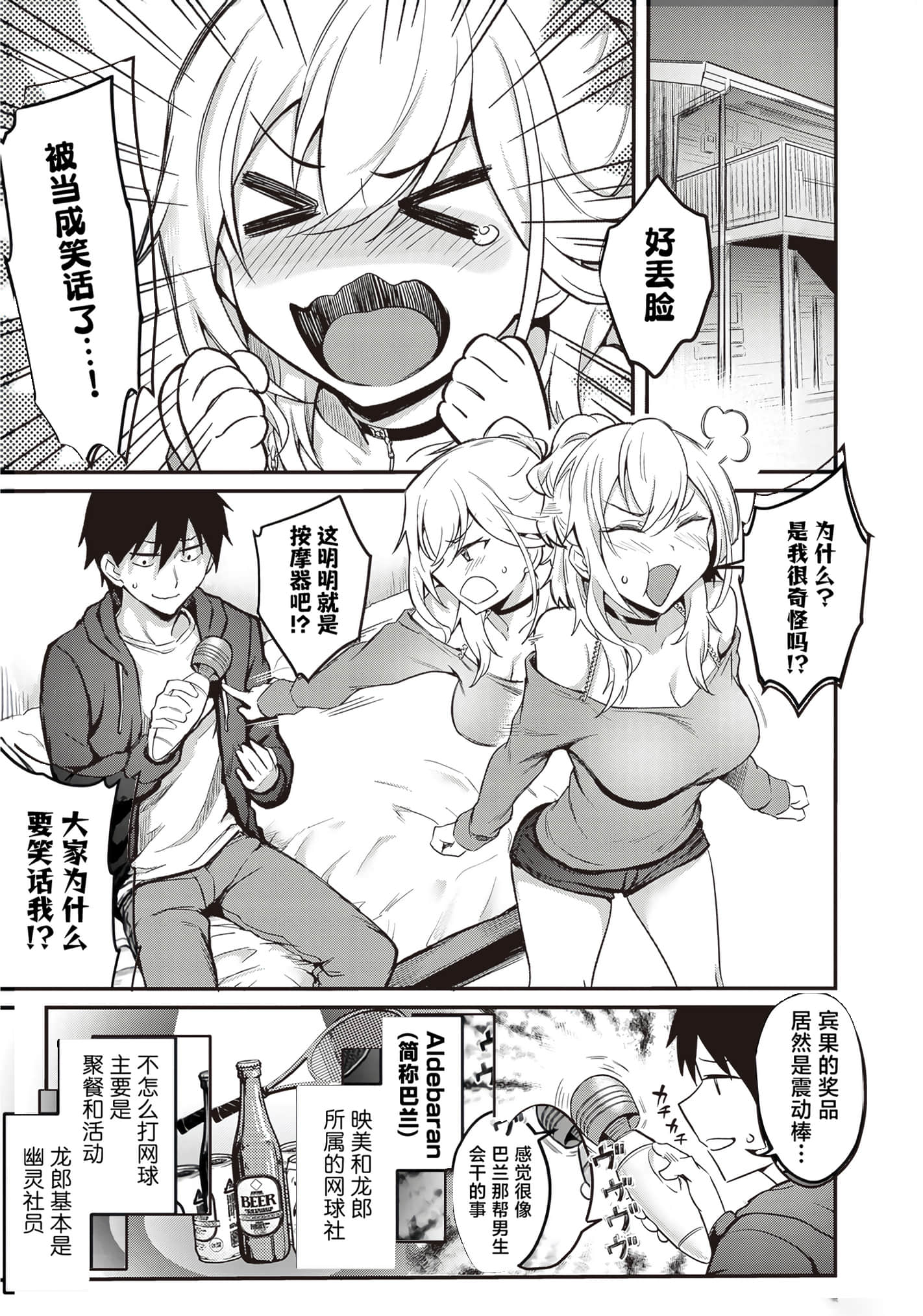 第 100 页