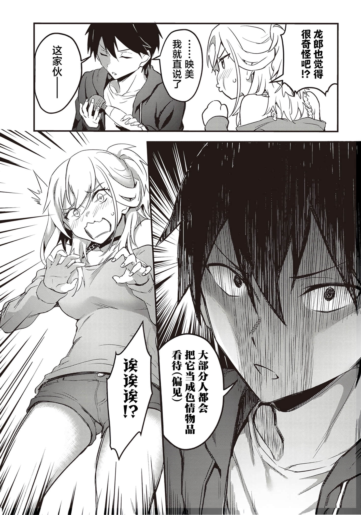 第 101 页