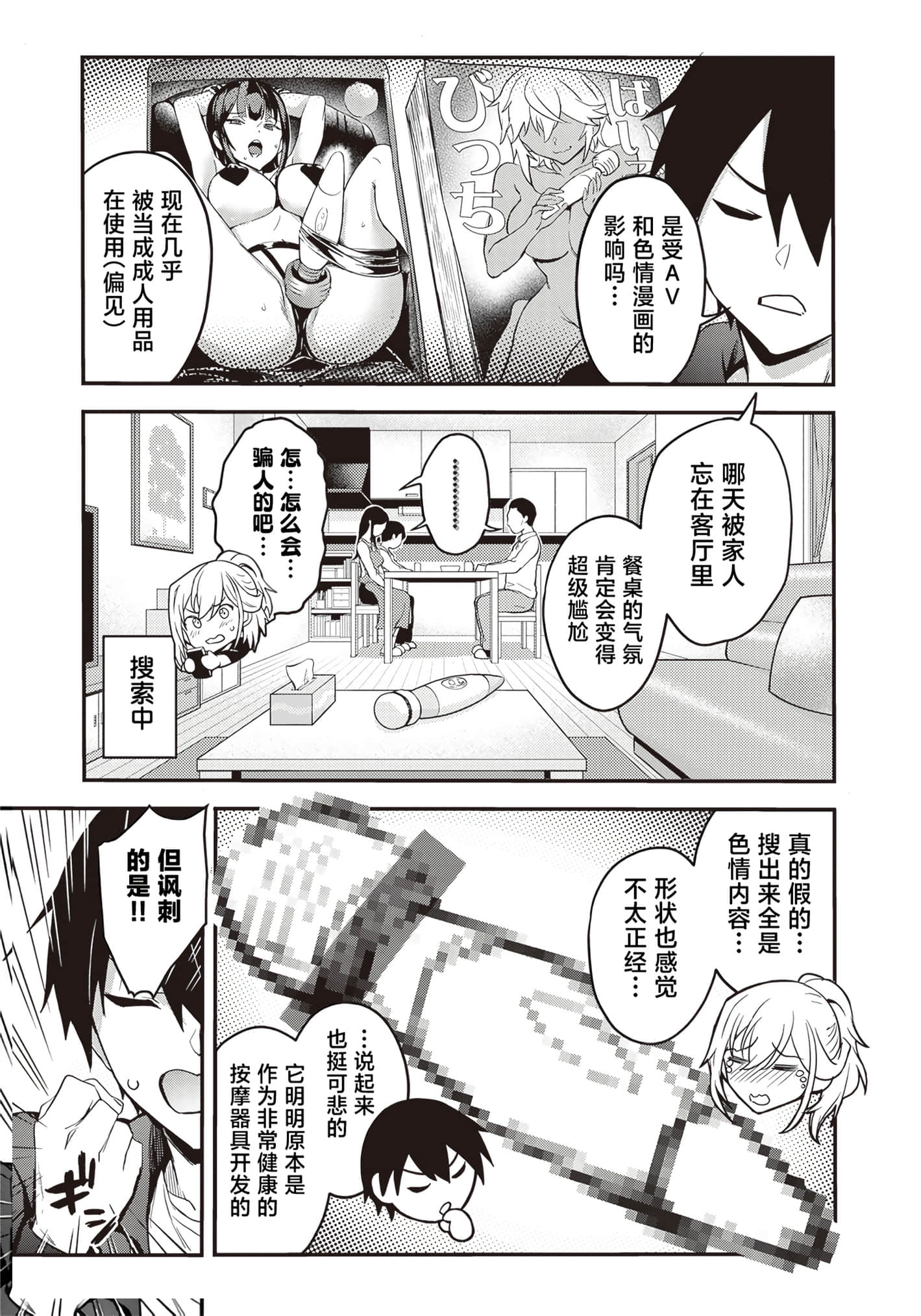 第 102 页