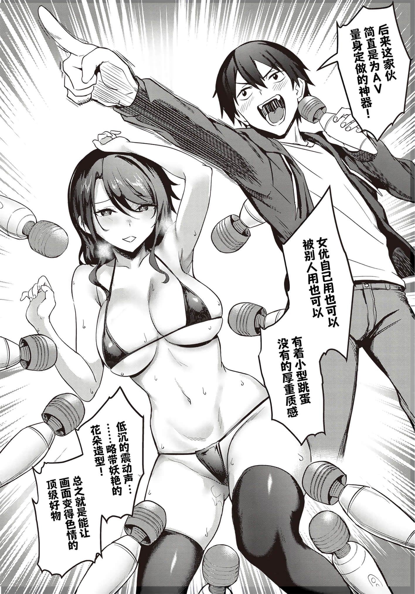 第 103 页