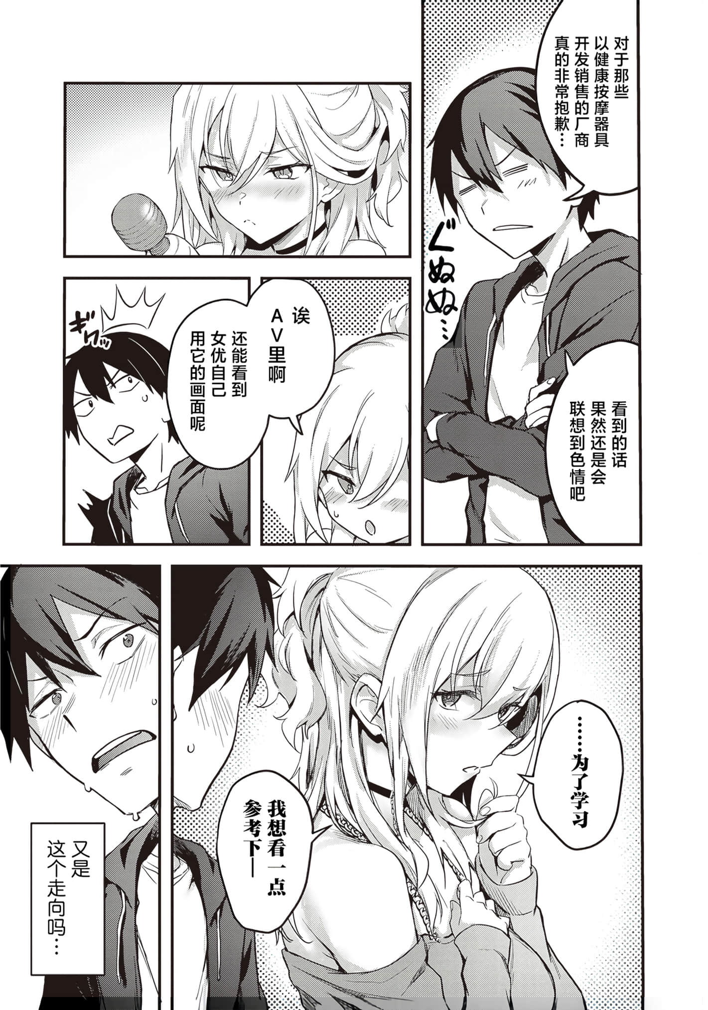 第 104 页
