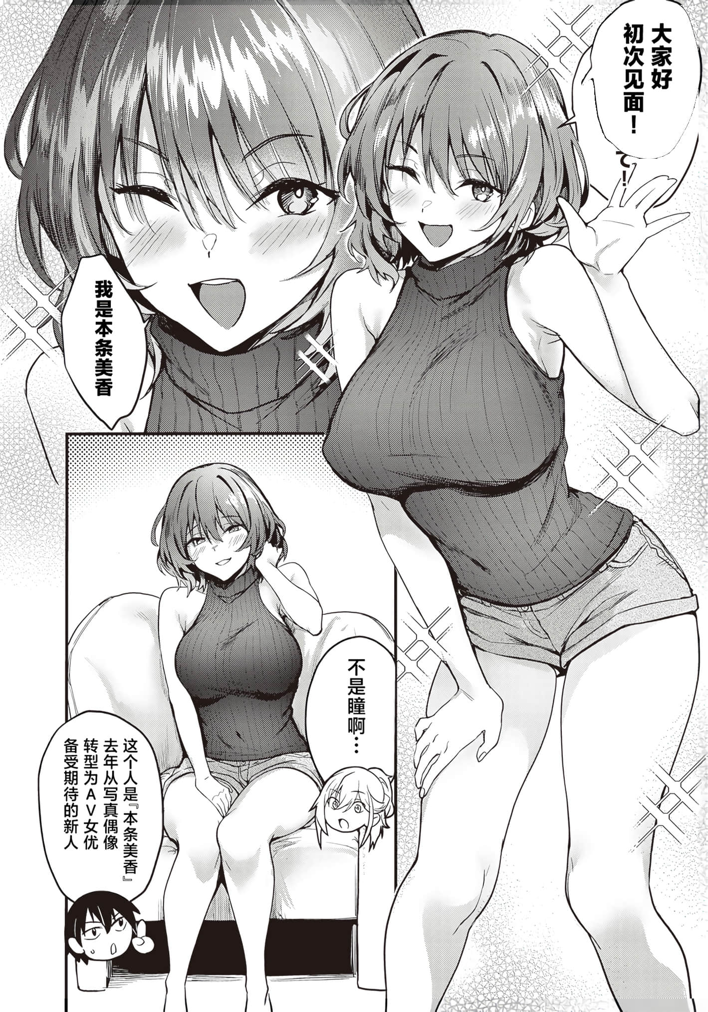 第 105 页