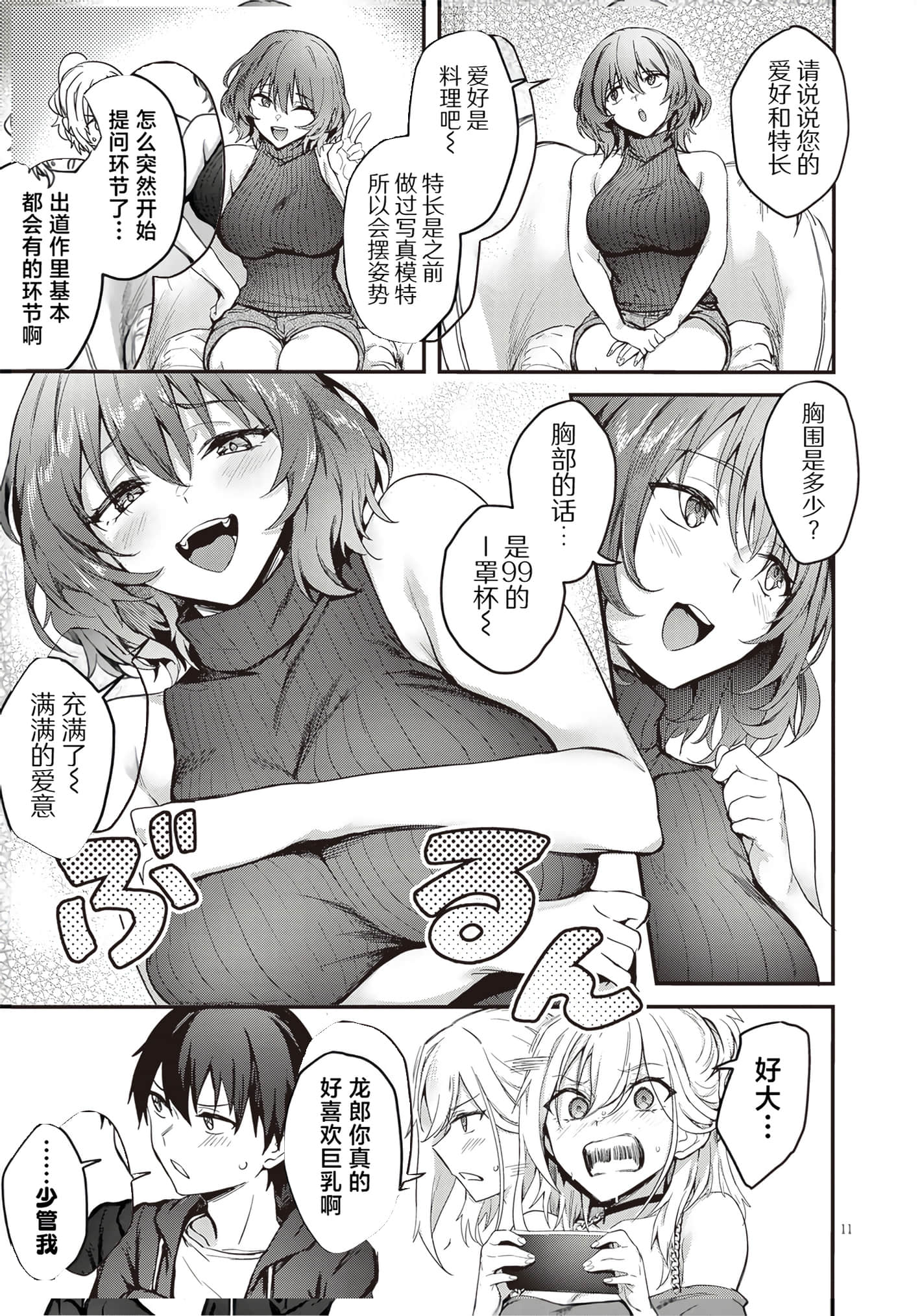 第 106 页