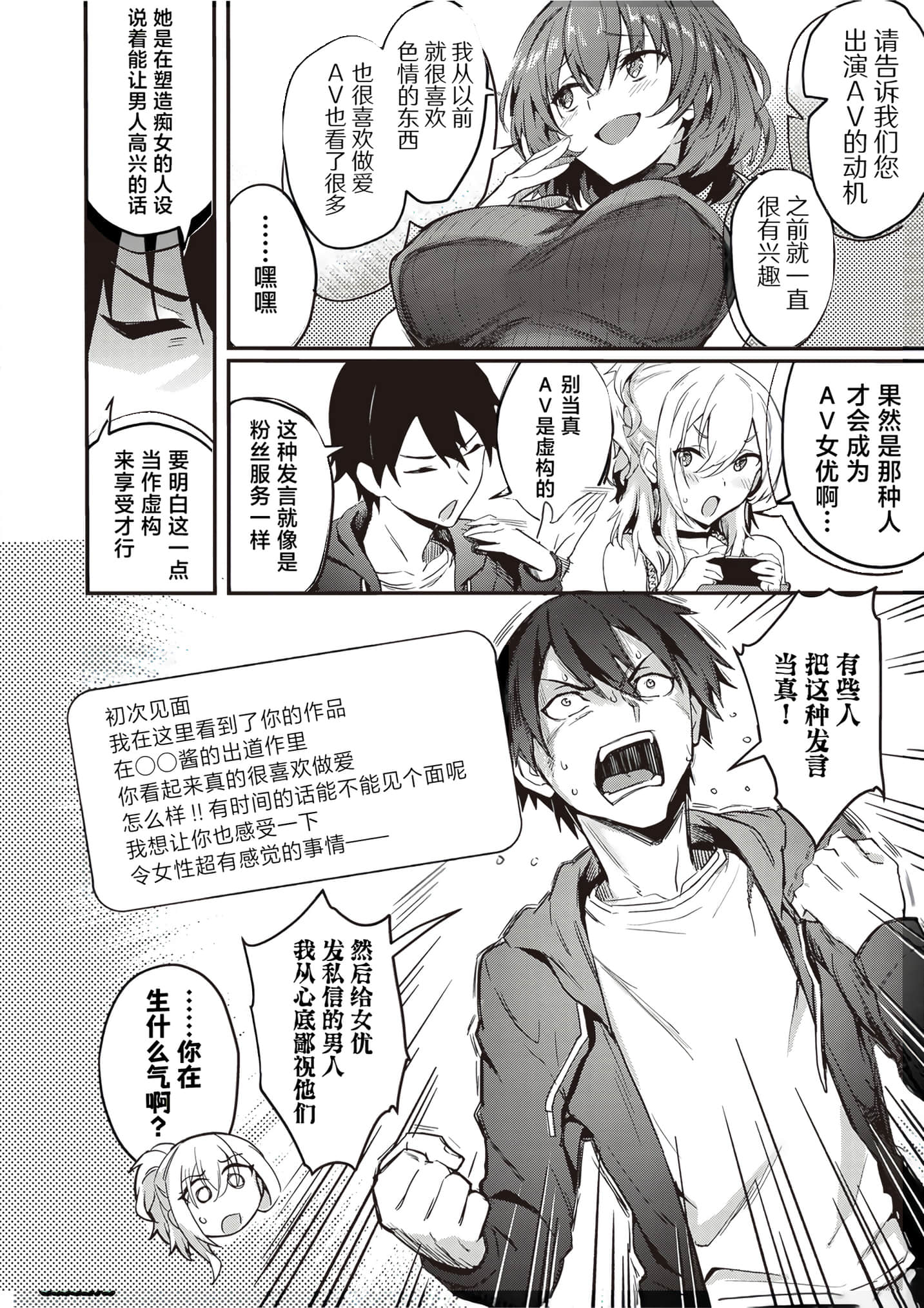 第 107 页