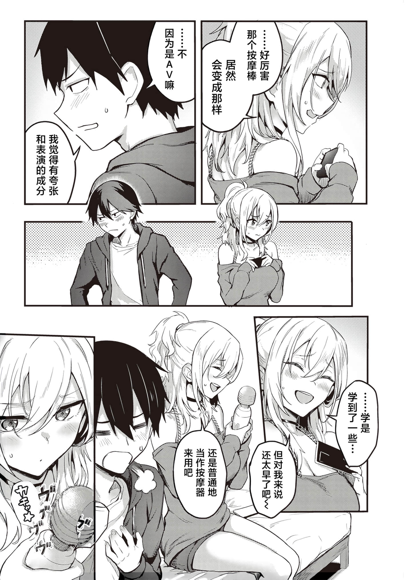 第 110 页
