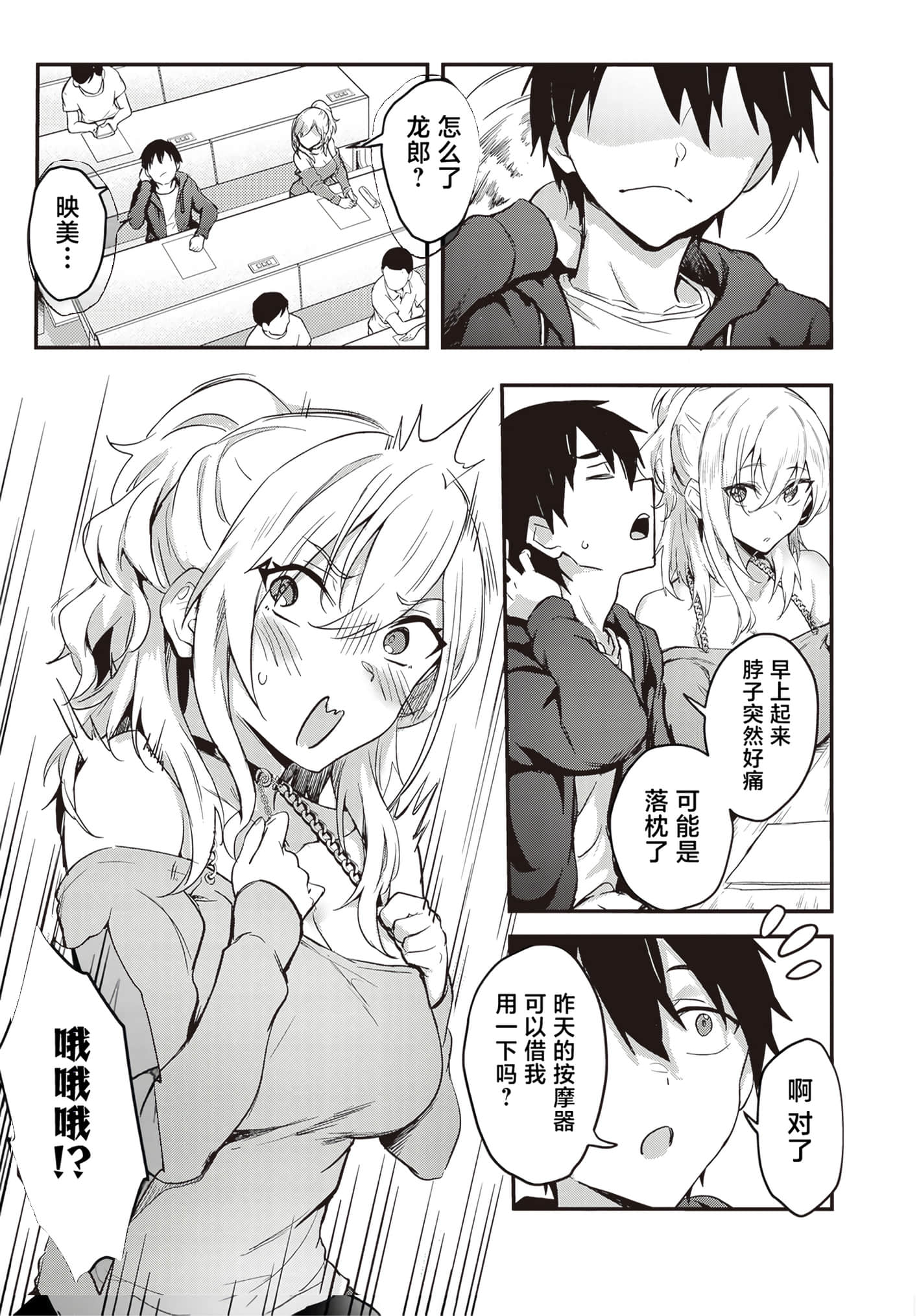 第 114 页
