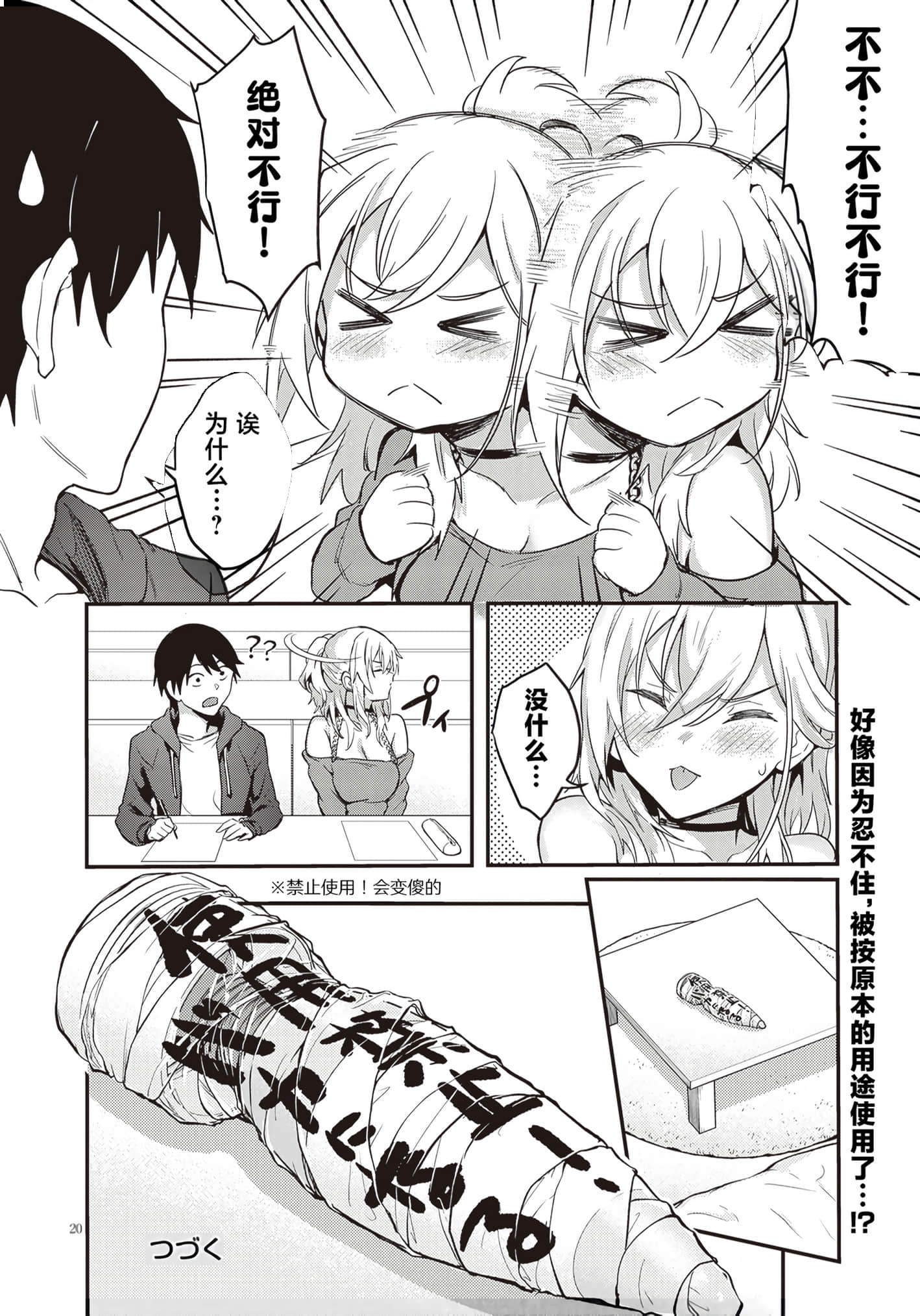 第 115 页