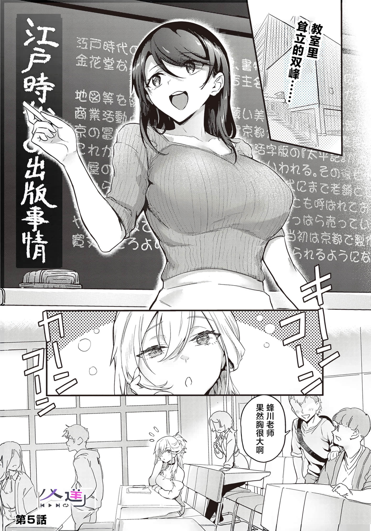第 116 页