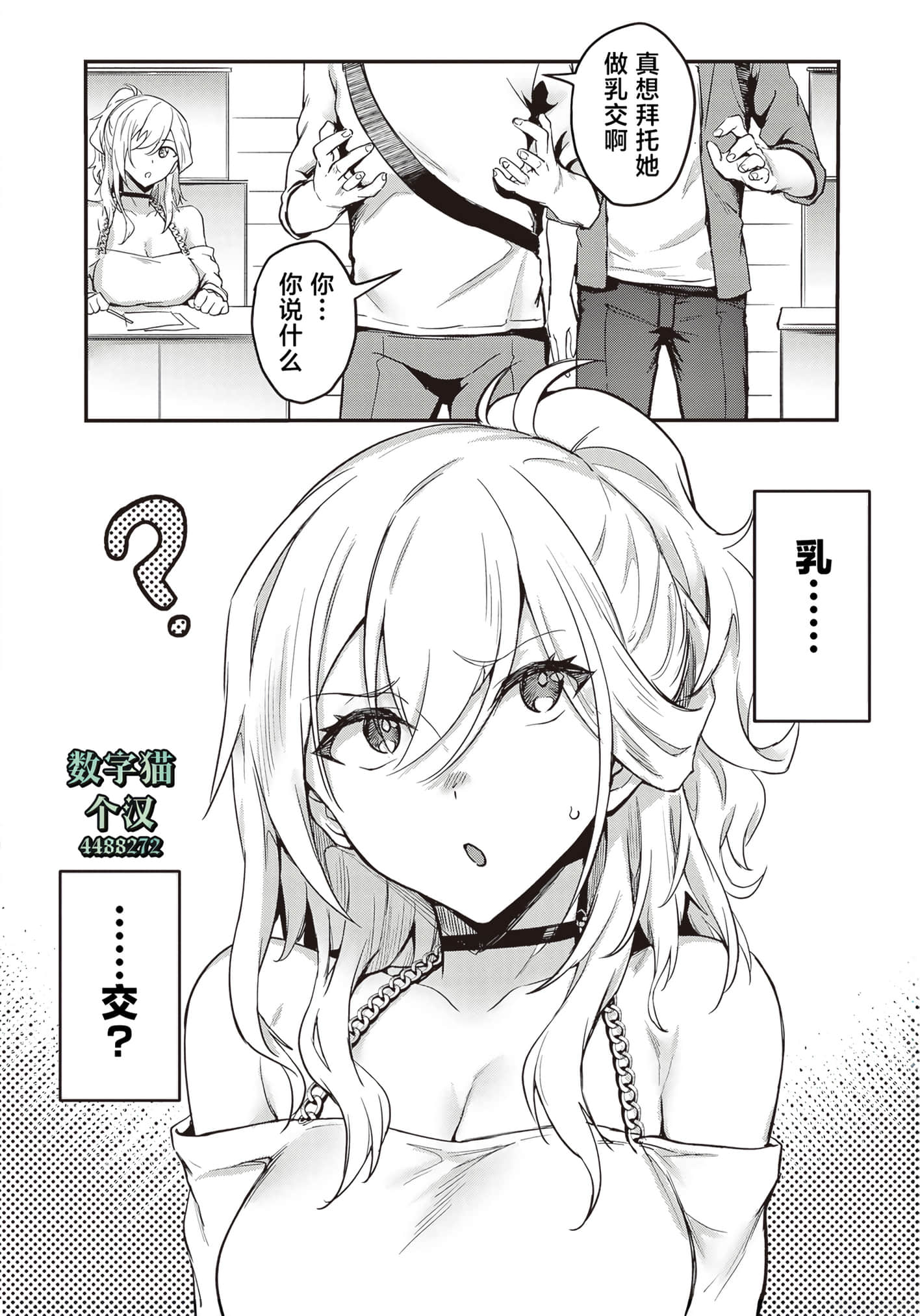 第 117 页