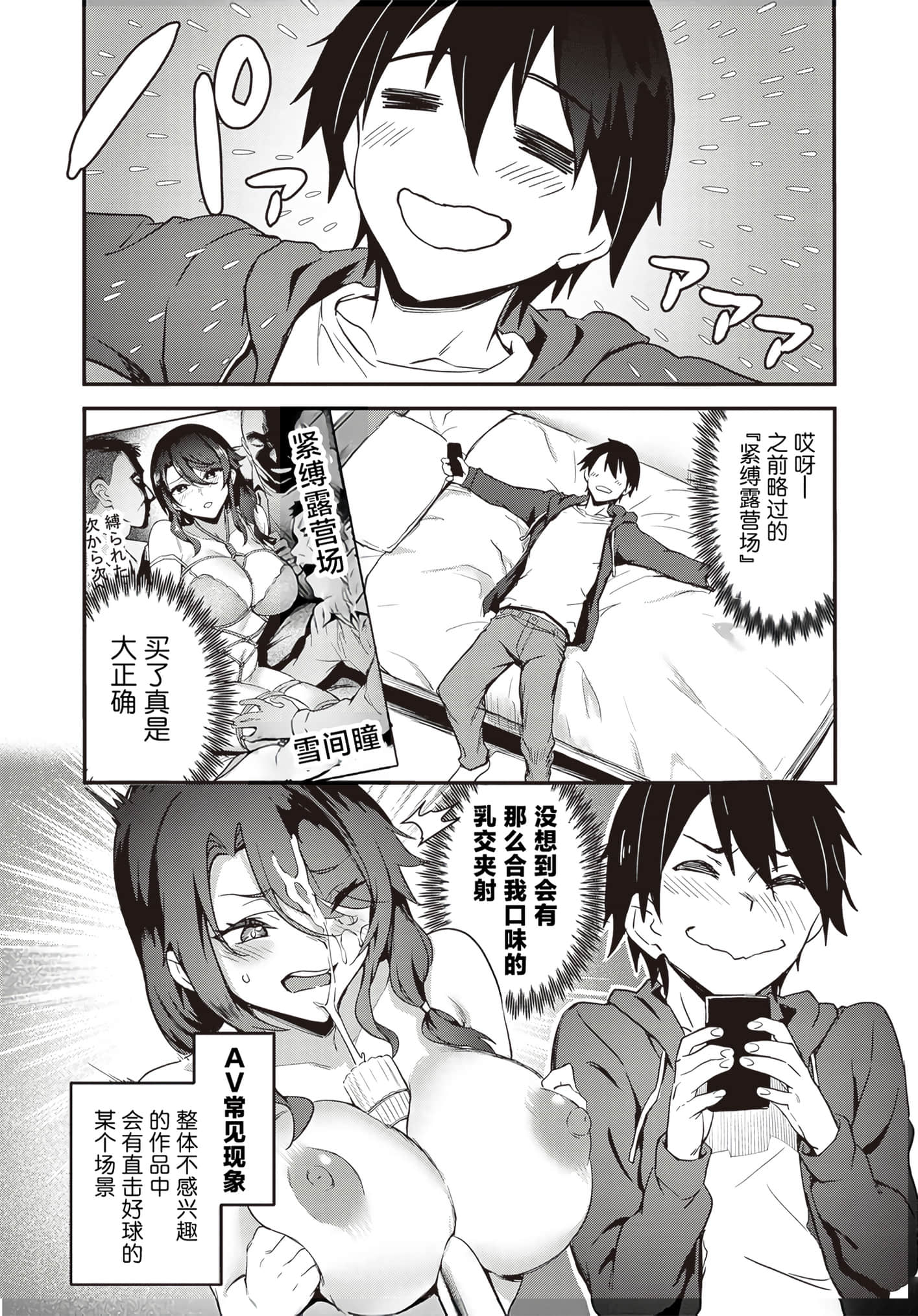 第 119 页