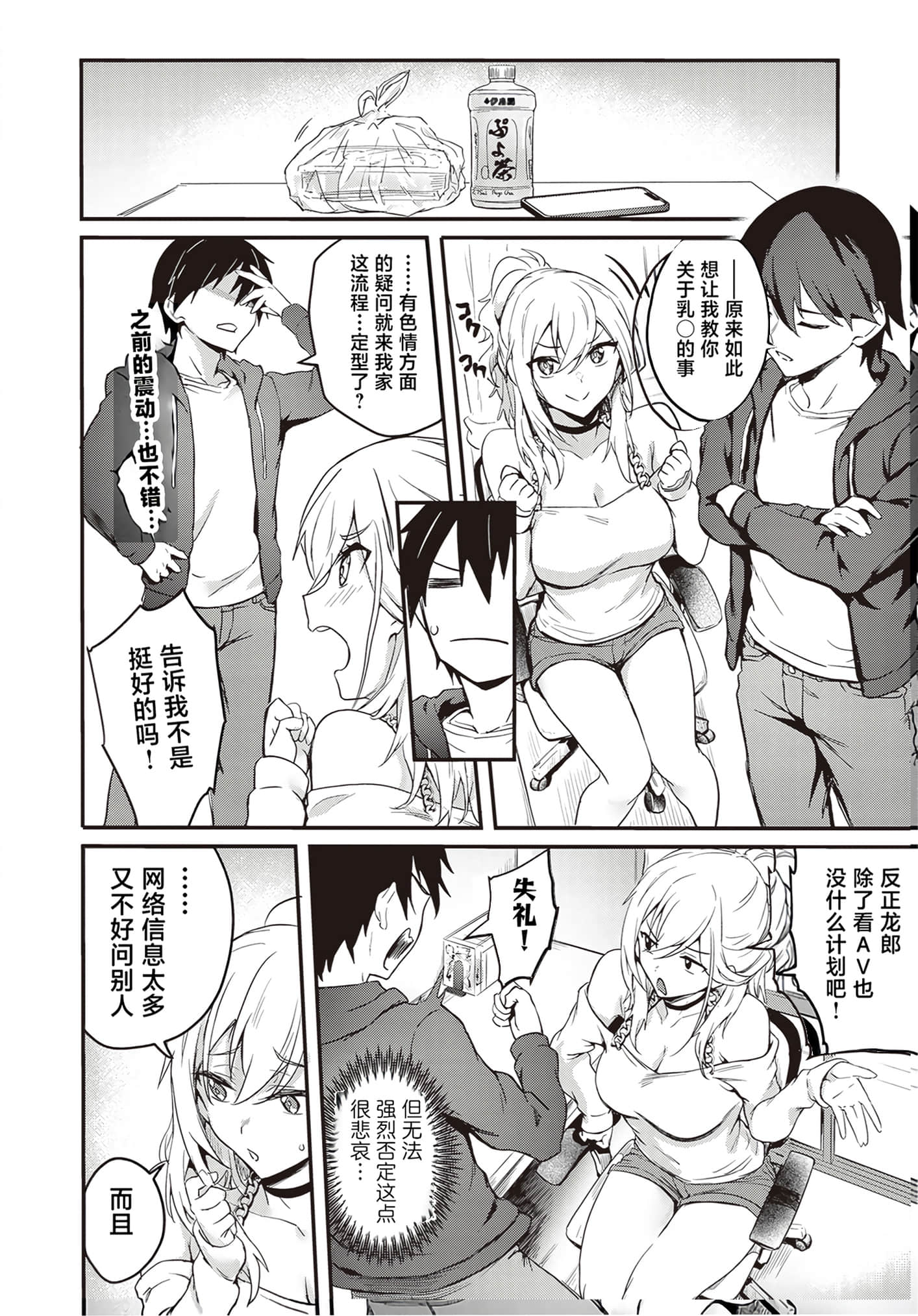 第 121 页