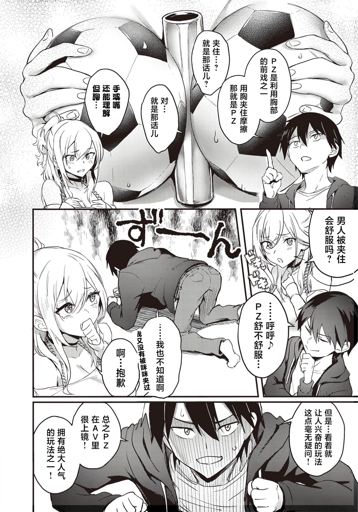 第 123 页