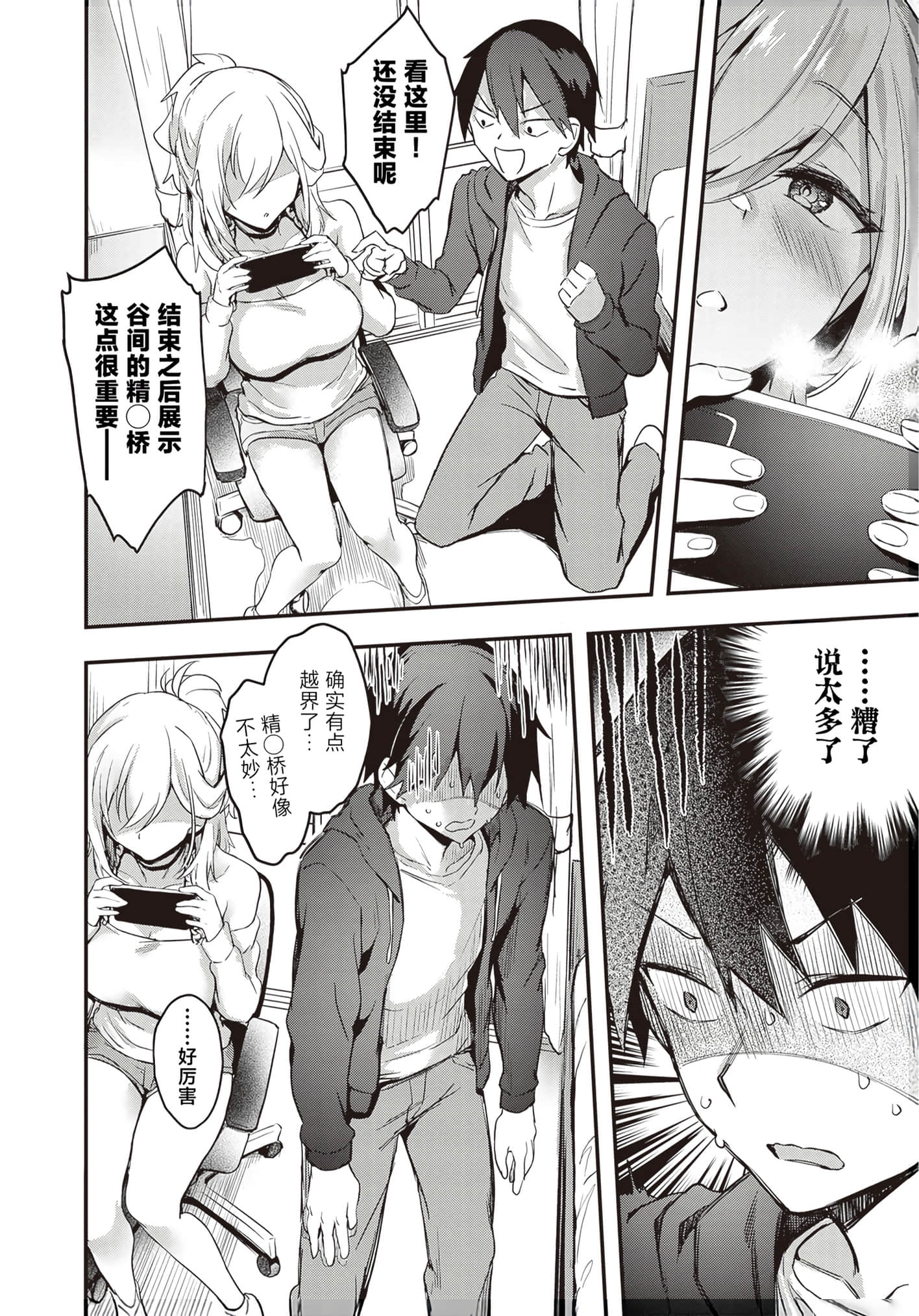 第 129 页