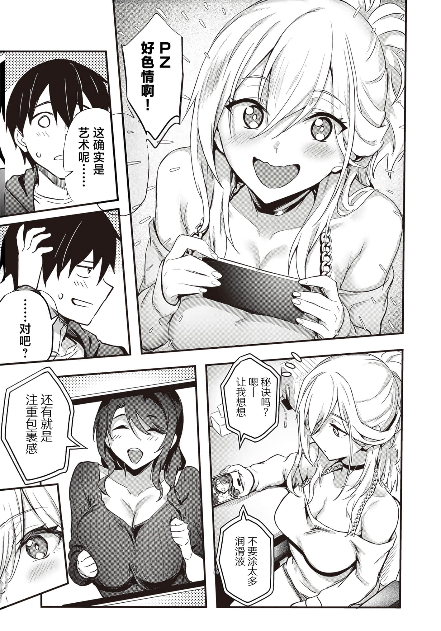 第 130 页