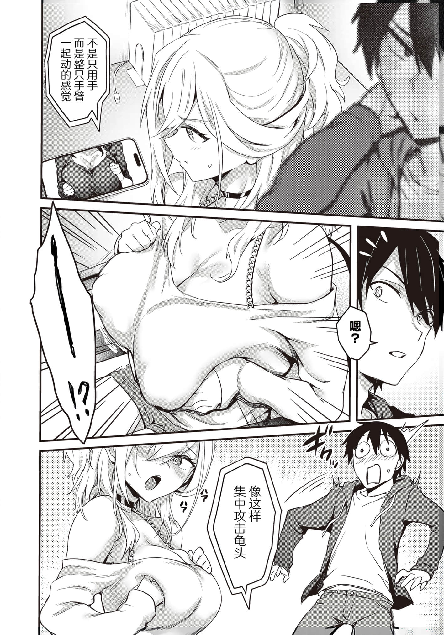 第 131 页