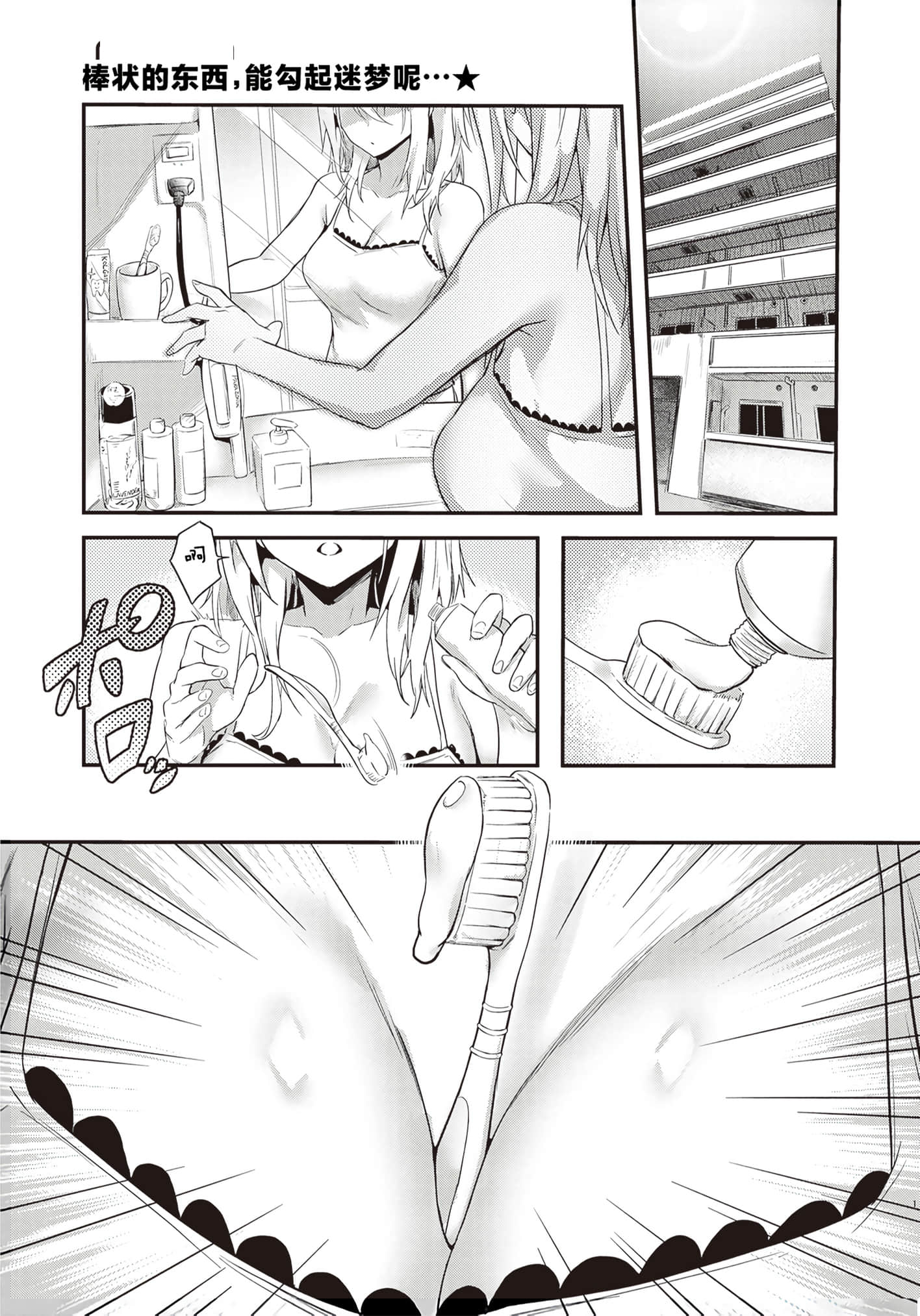 第 138 页