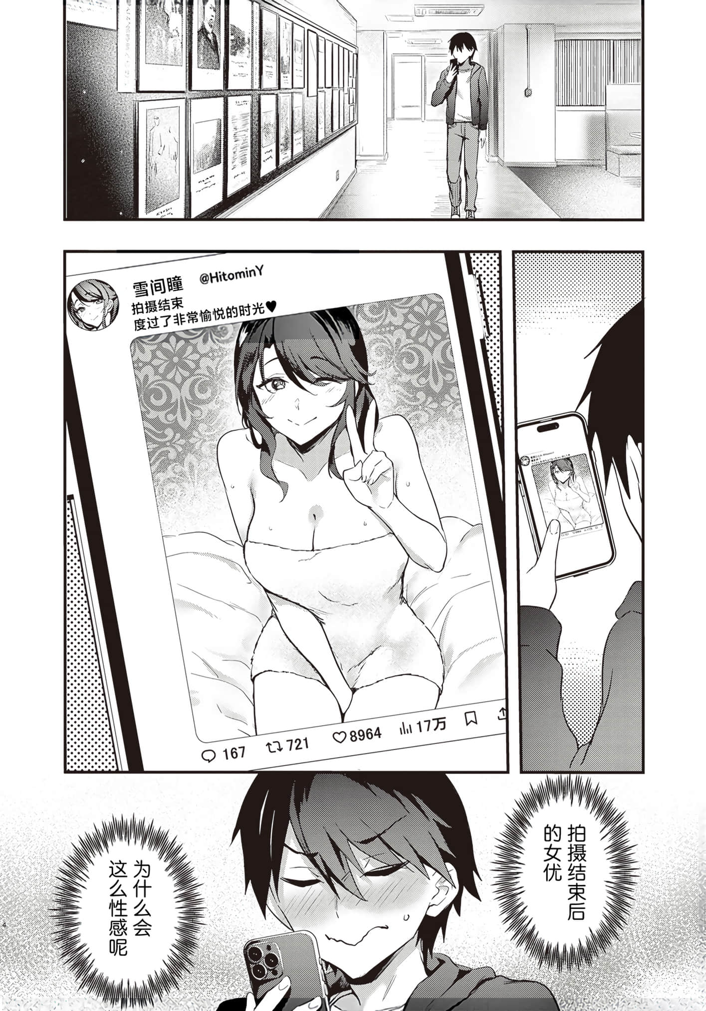 第 141 页