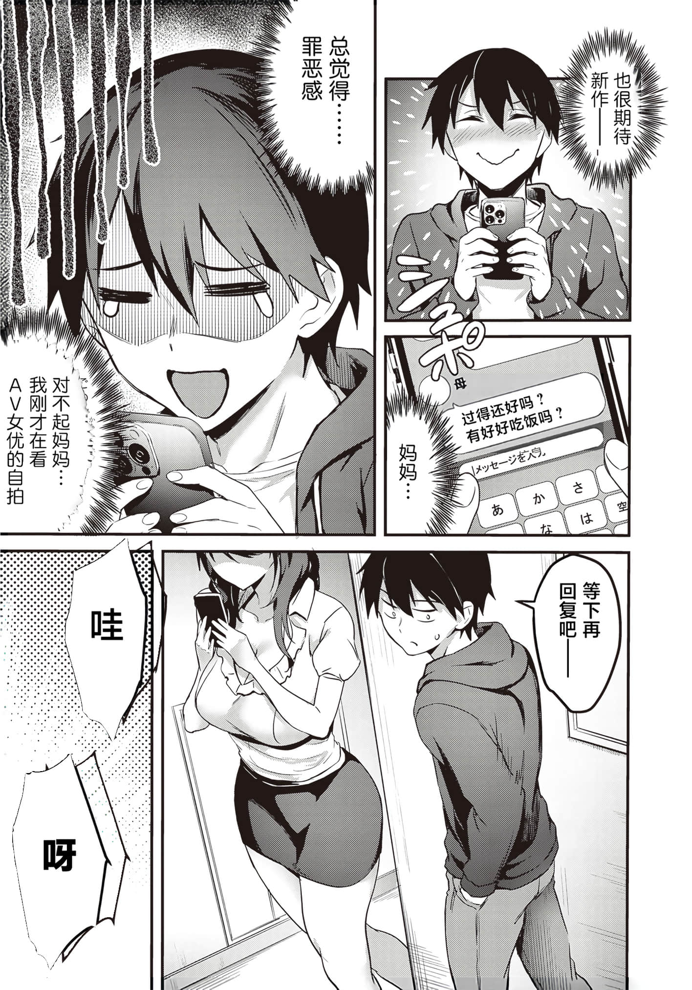 第 142 页