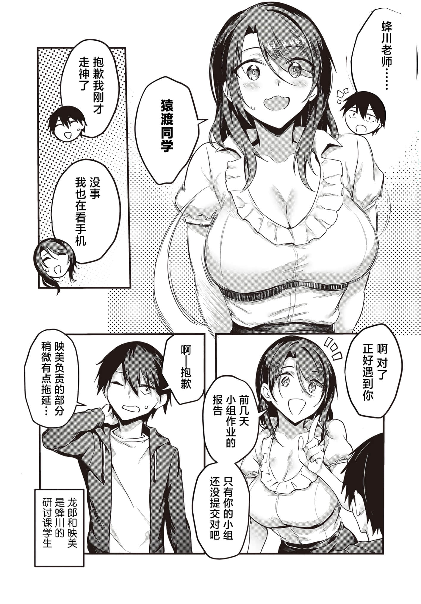 第 143 页