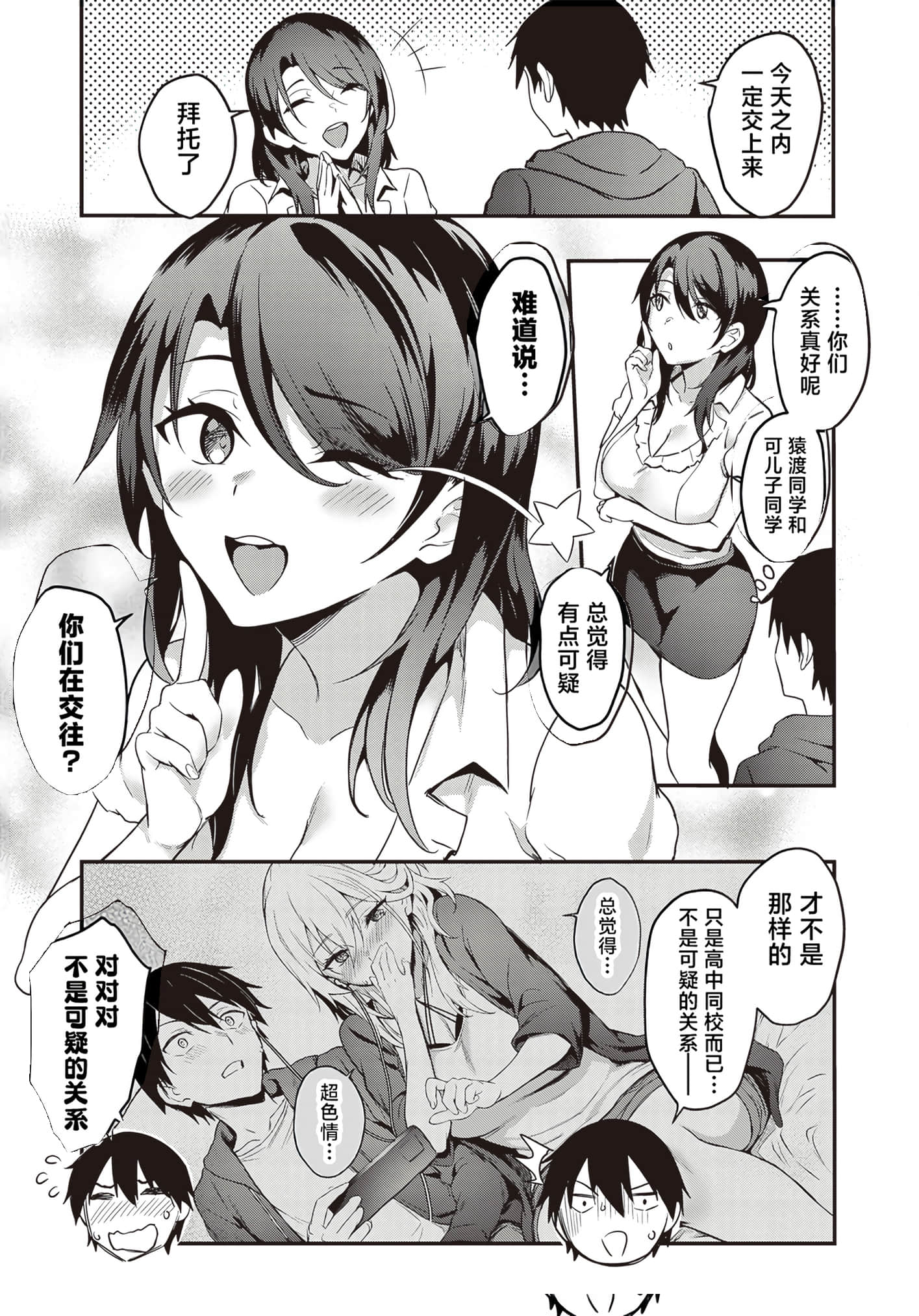 第 144 页