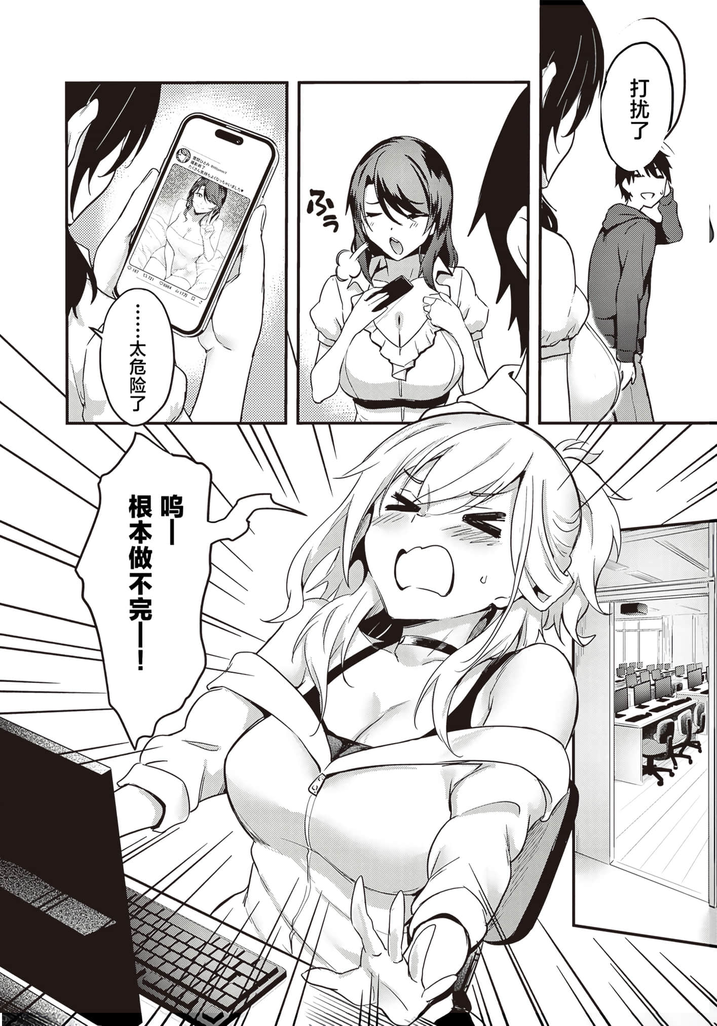 第 145 页