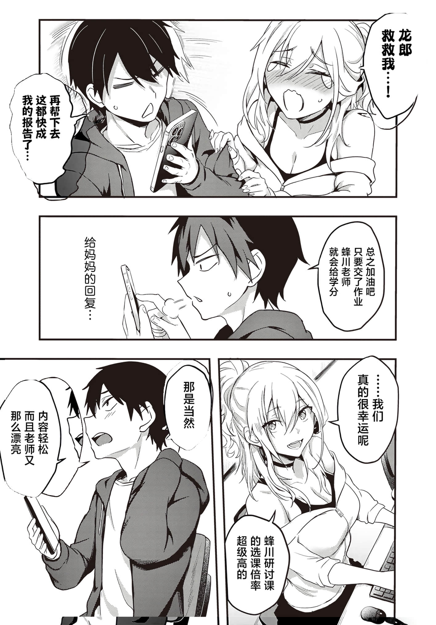 第 146 页