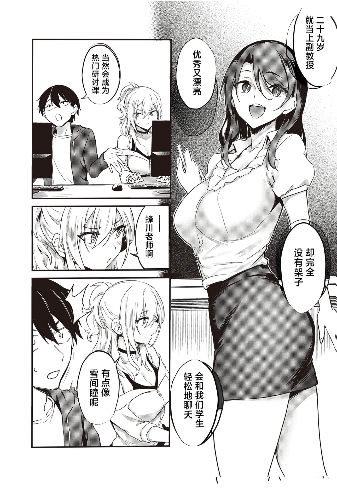 第 147 页