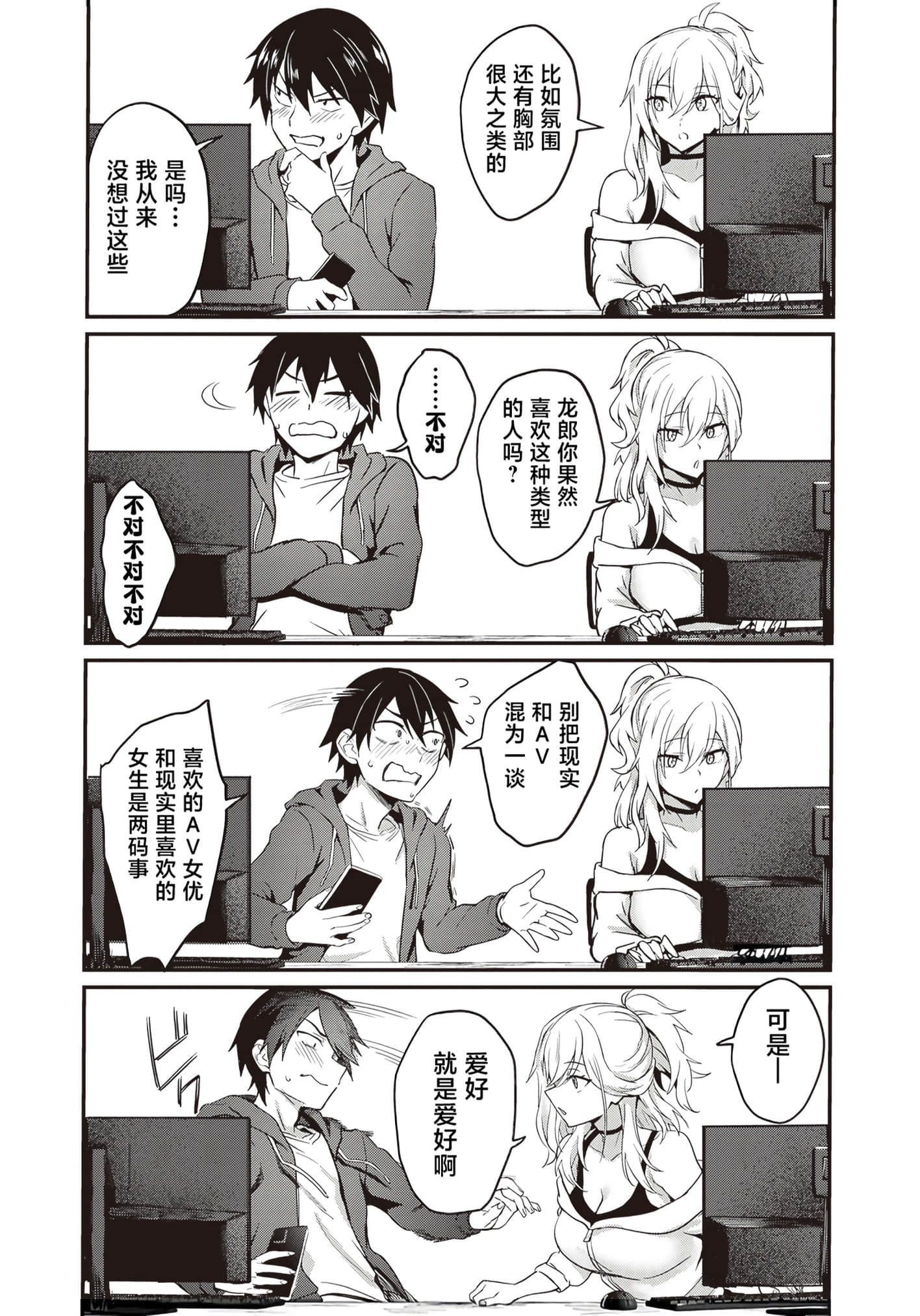 第 148 页