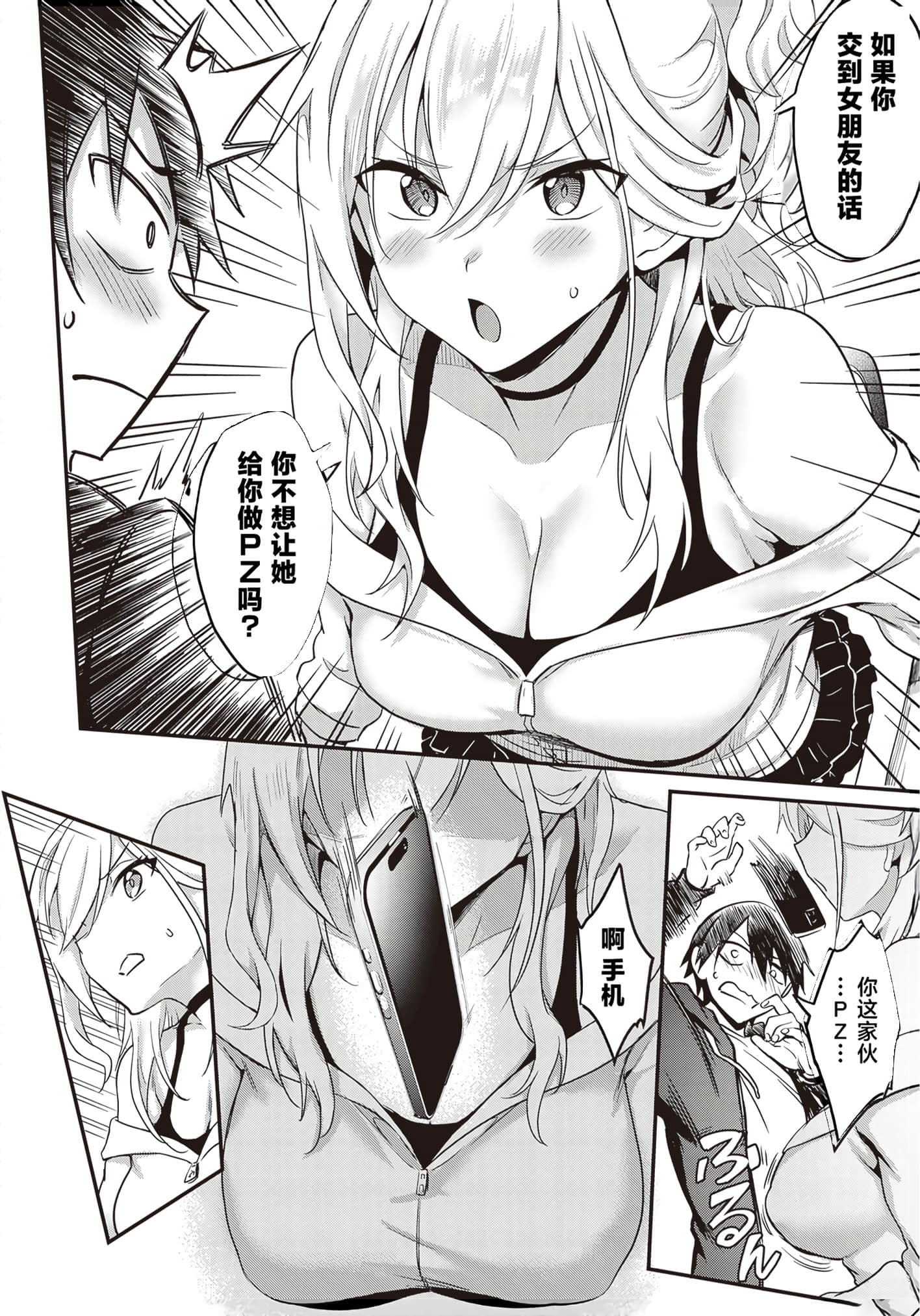 第 149 页