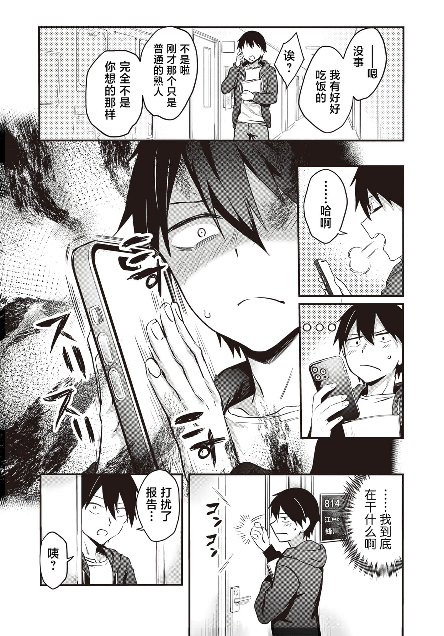 第 152 页