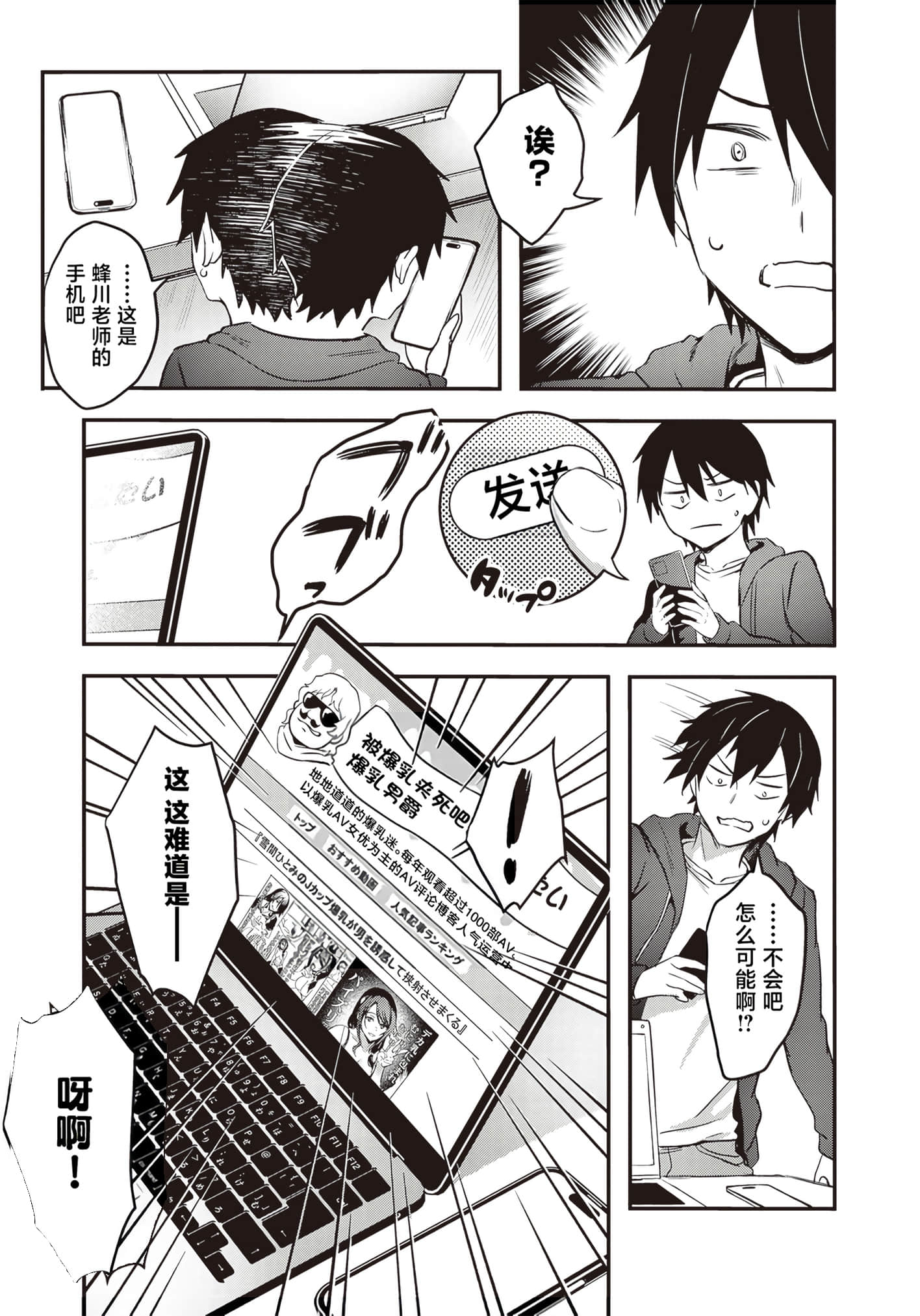 第 154 页