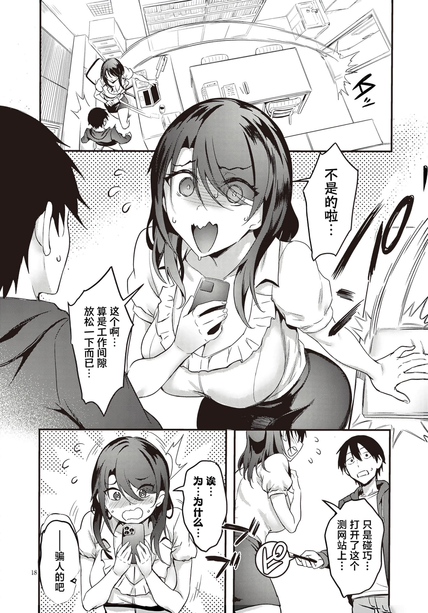 第 155 页