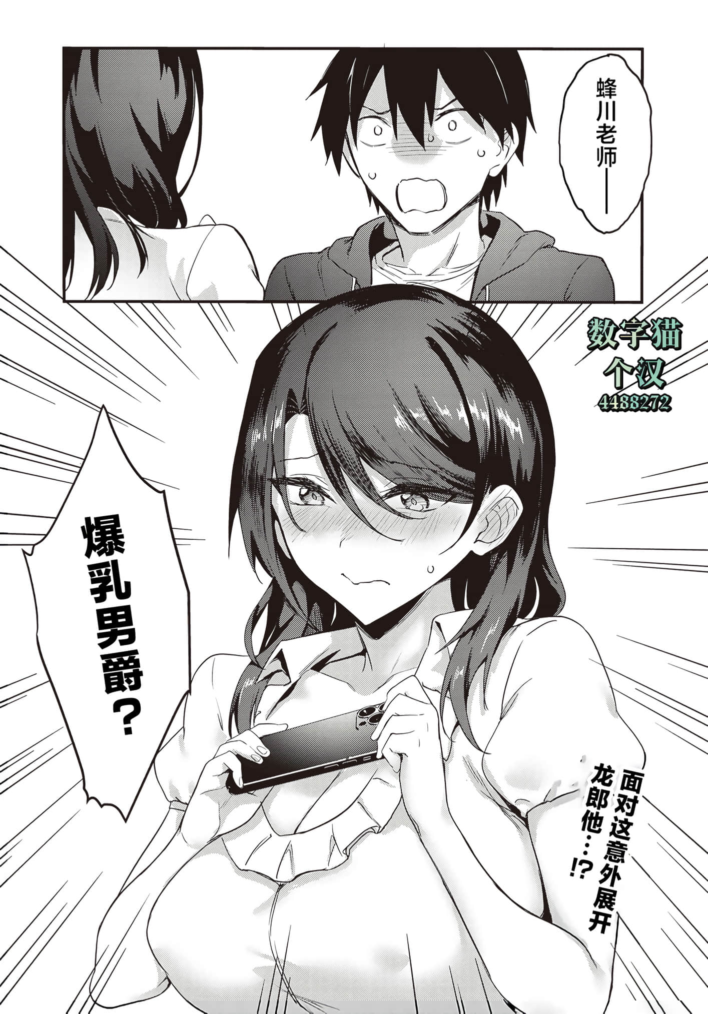 第 156 页