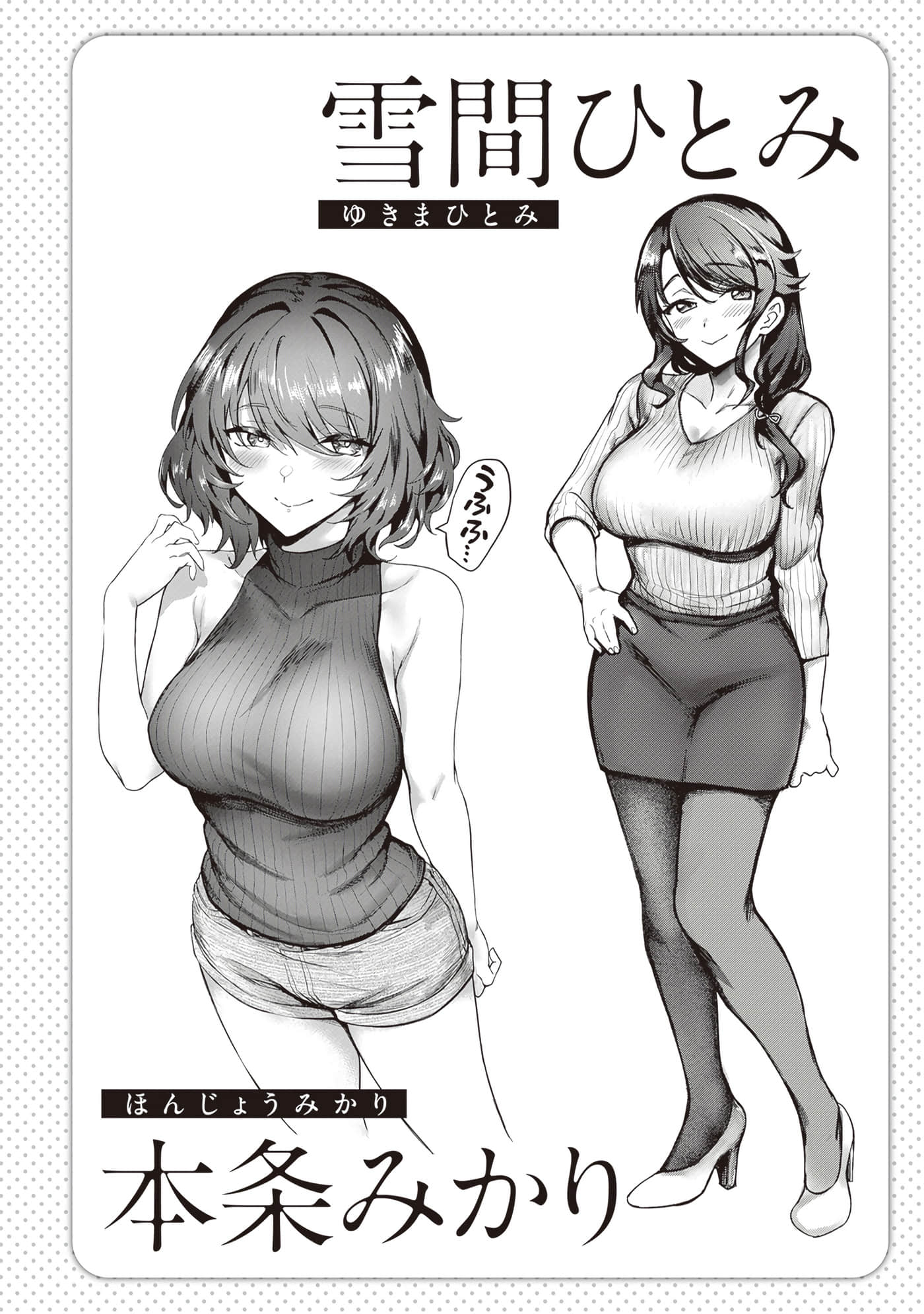 第 157 页