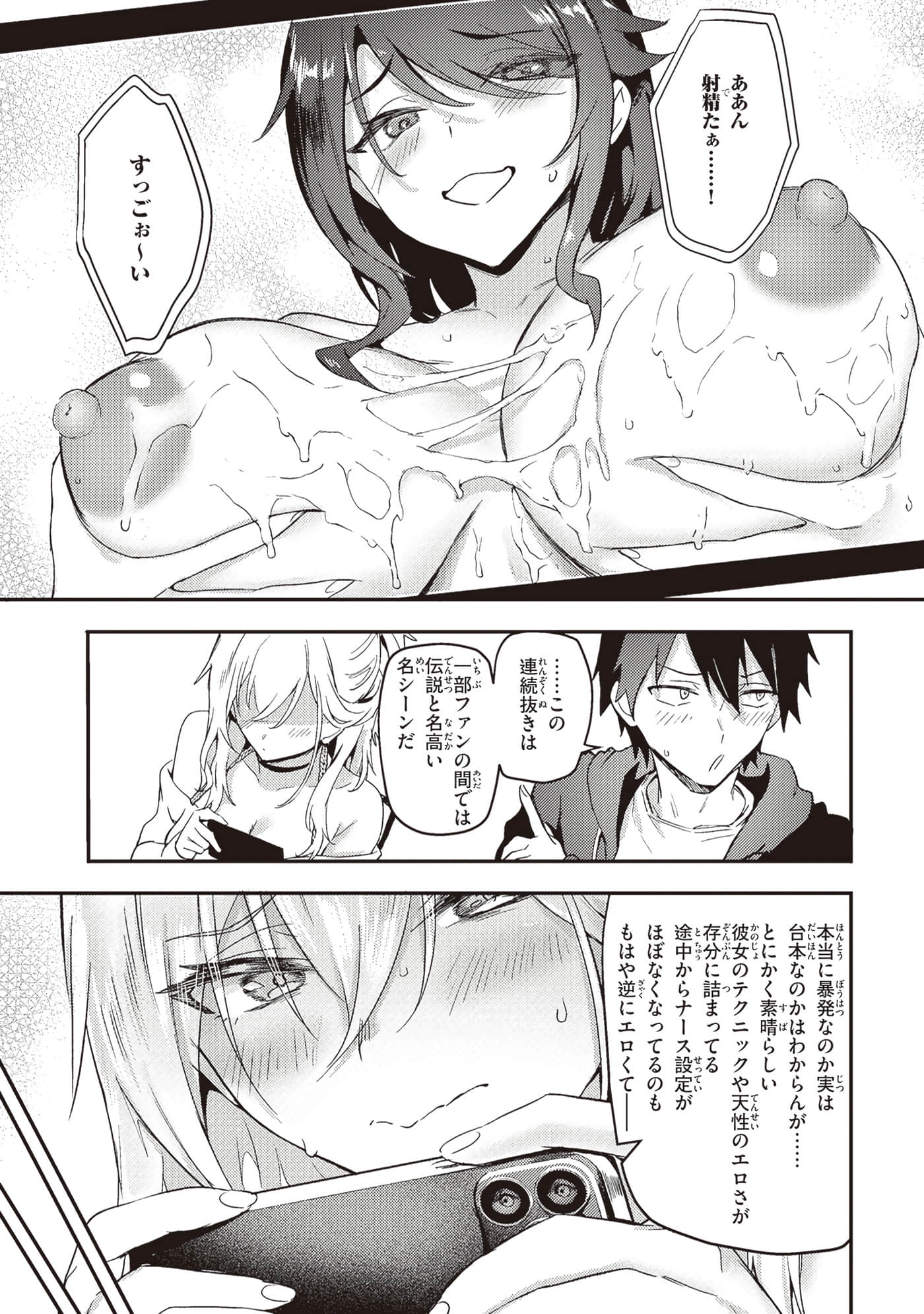 第 161 页