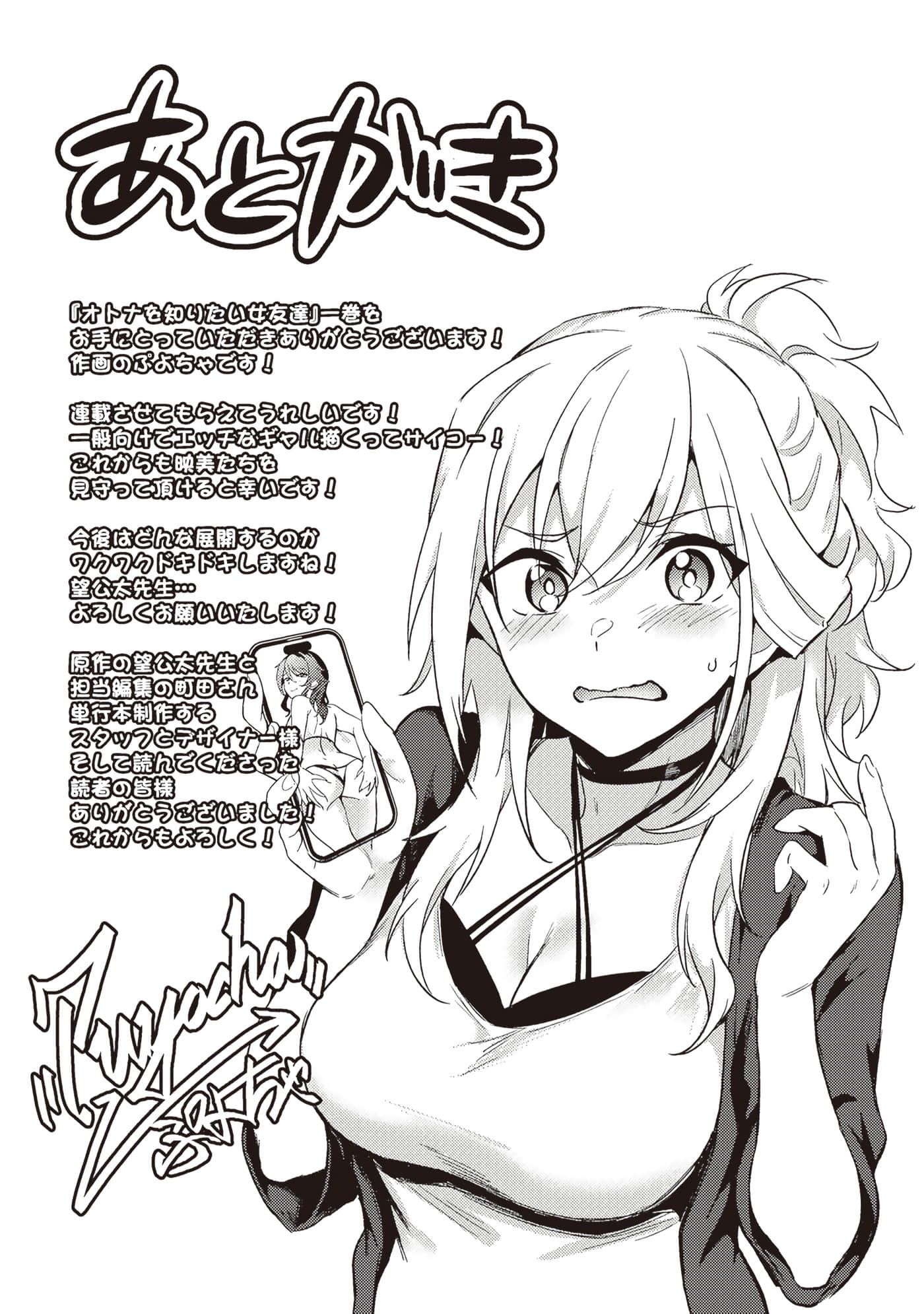 第 164 页
