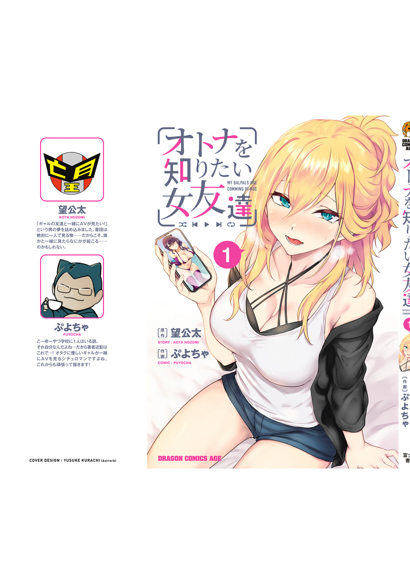第 166 页
