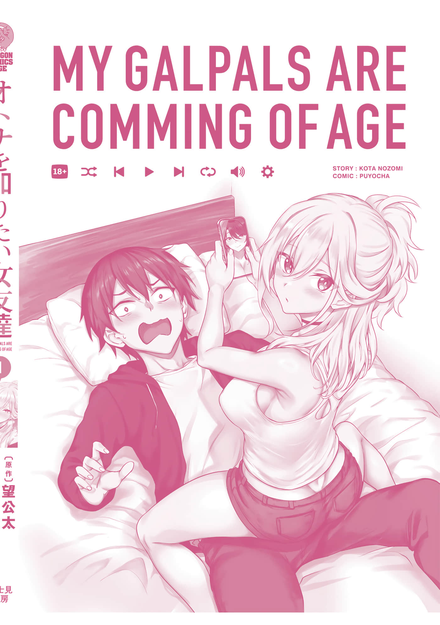 第 167 页