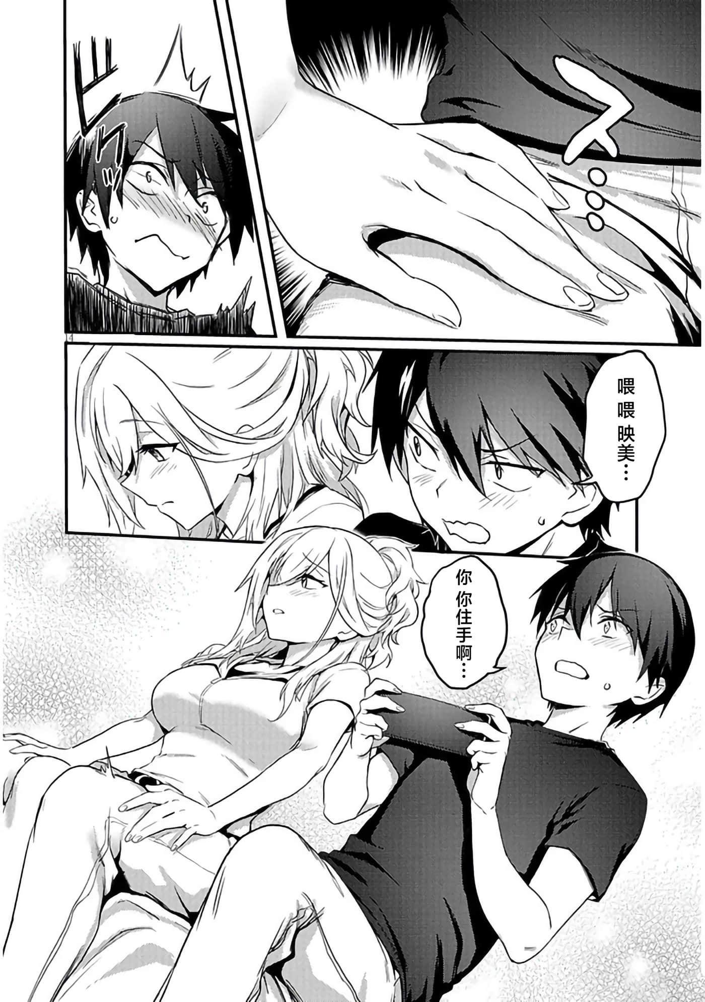 第 14 页