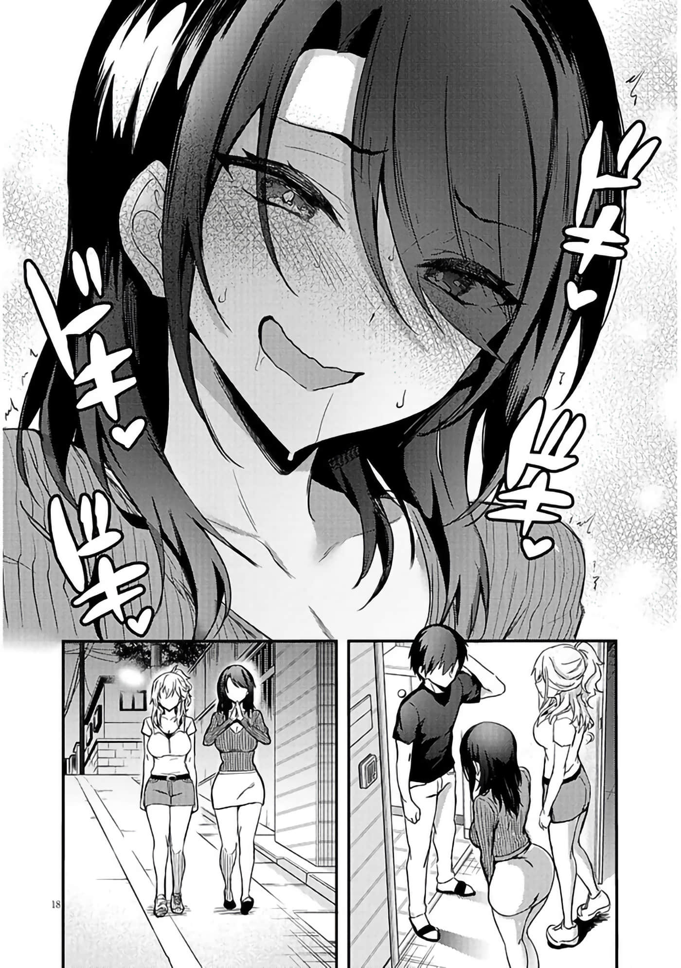 第 18 页