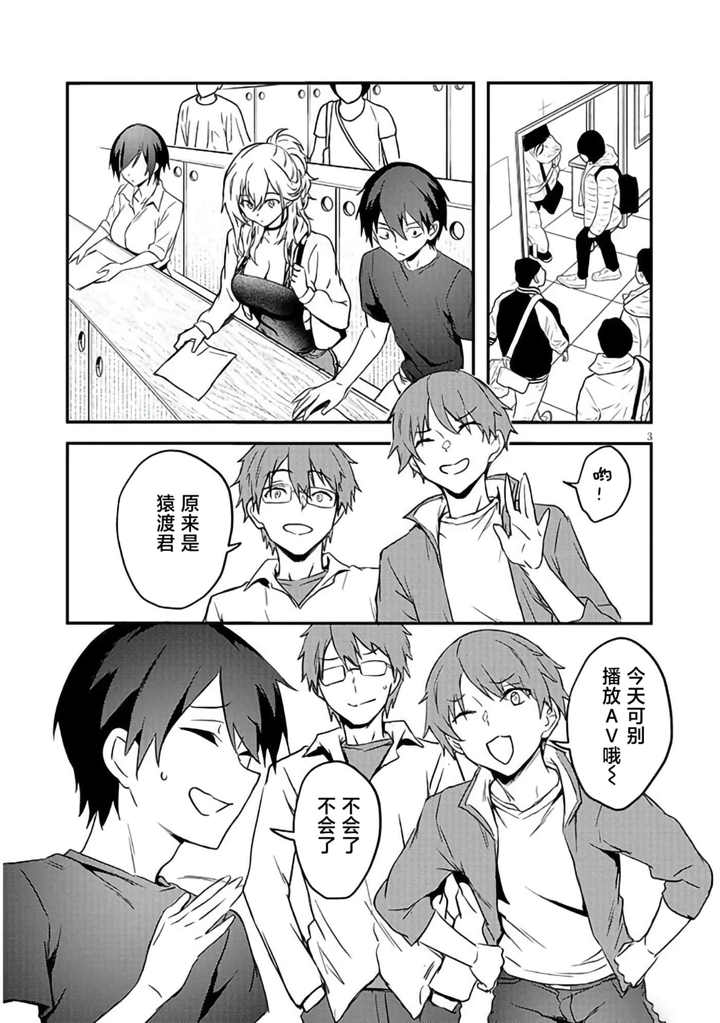 第 2 页