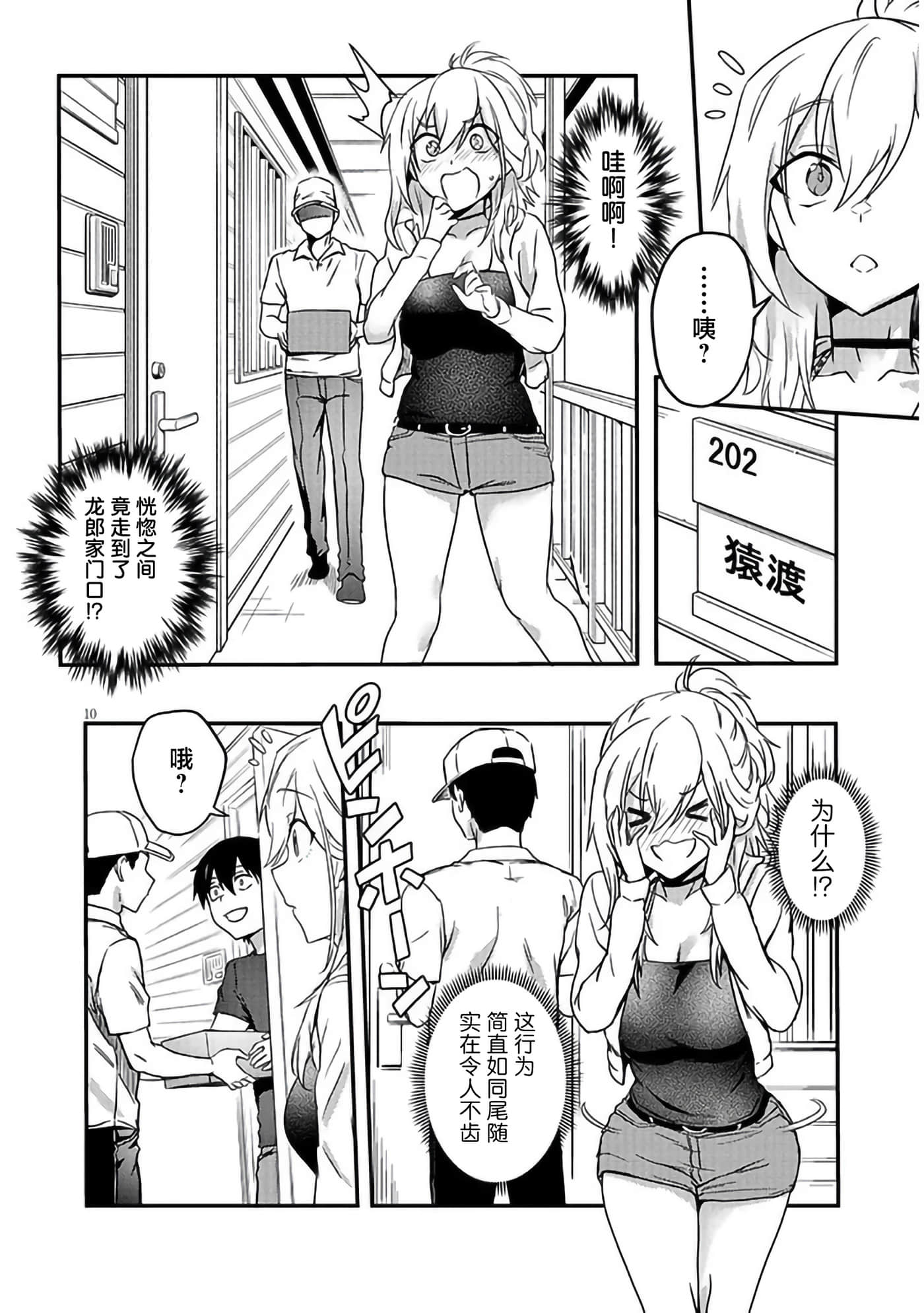 第 9 页