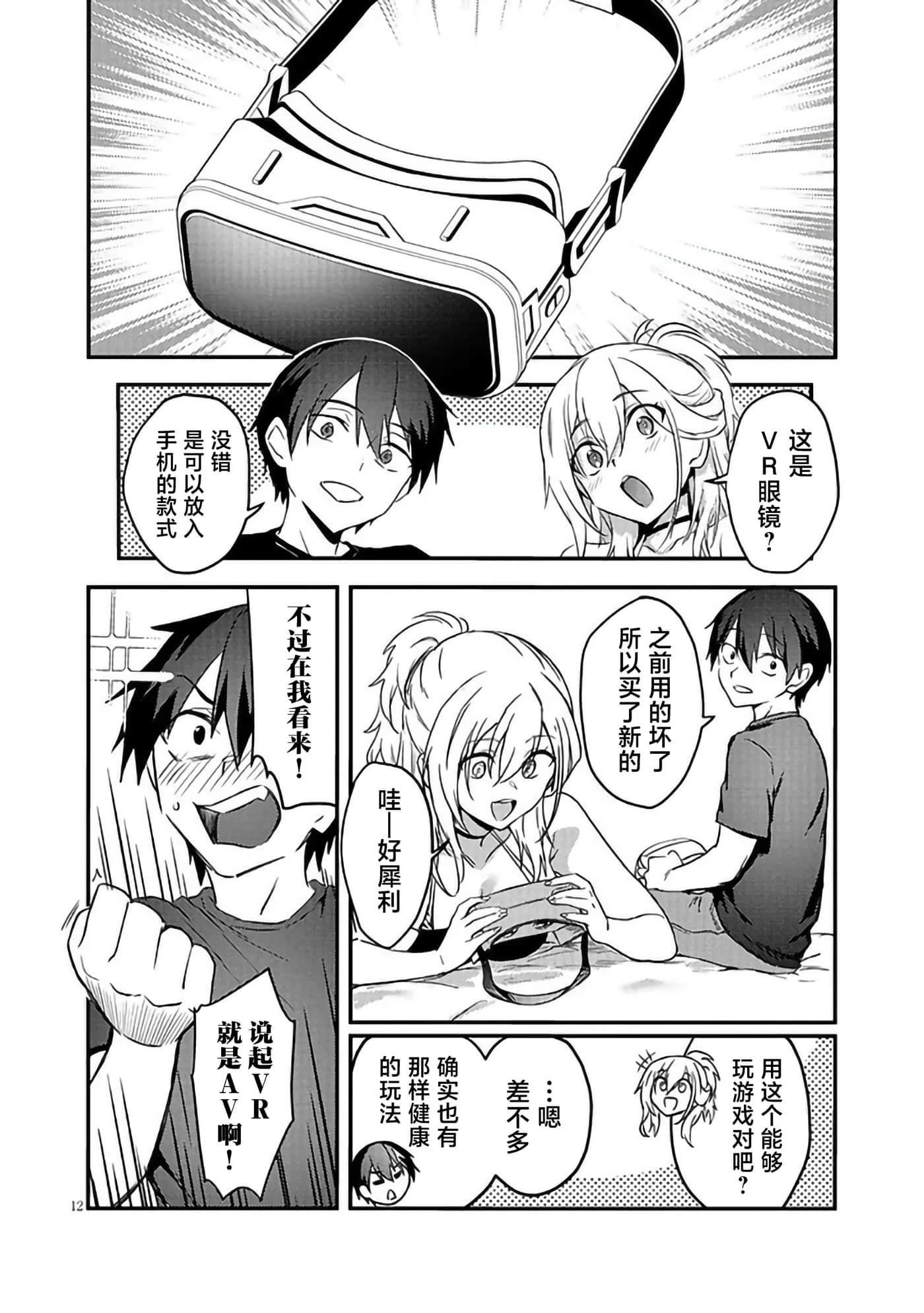 第 11 页