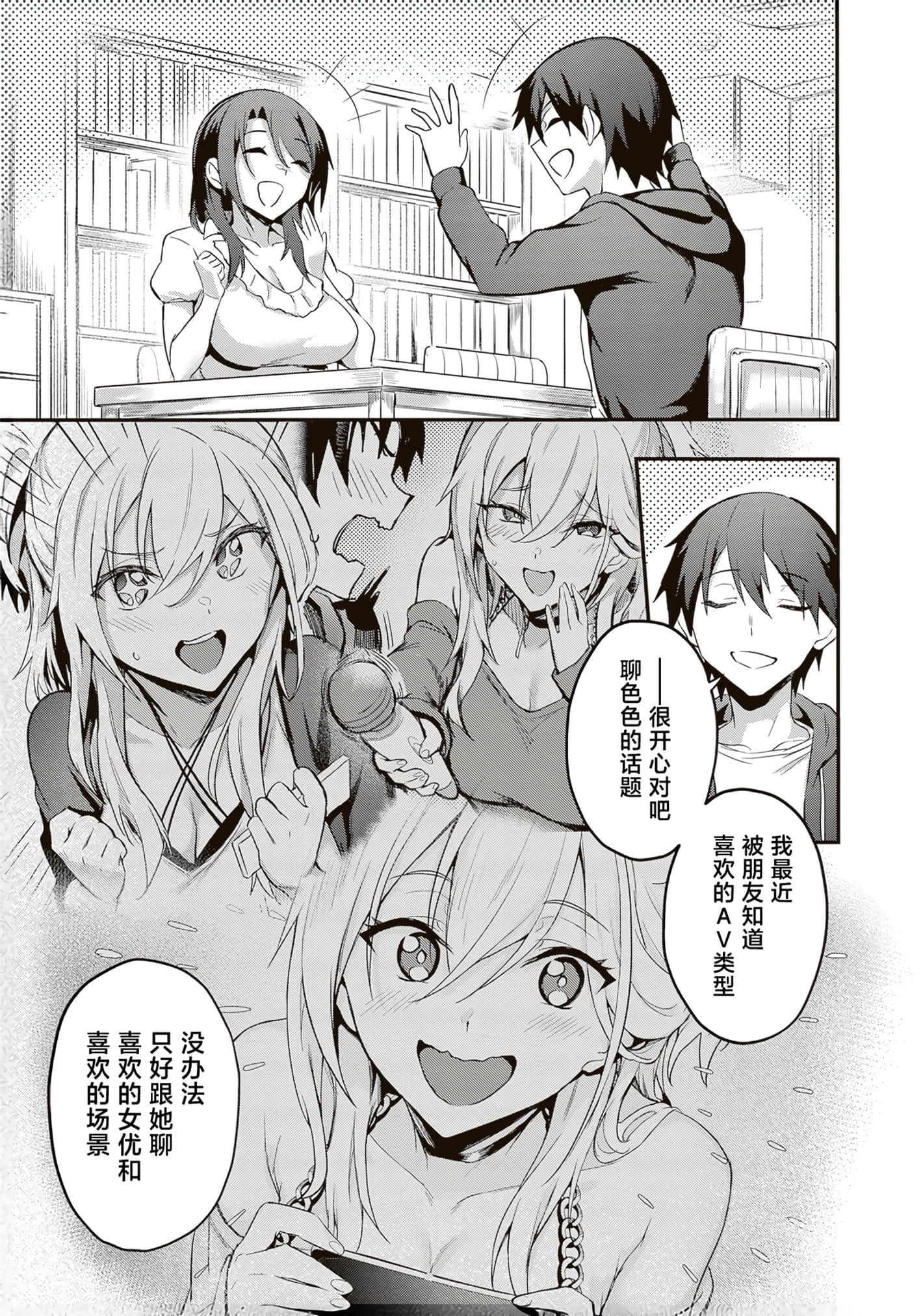 第 17 页