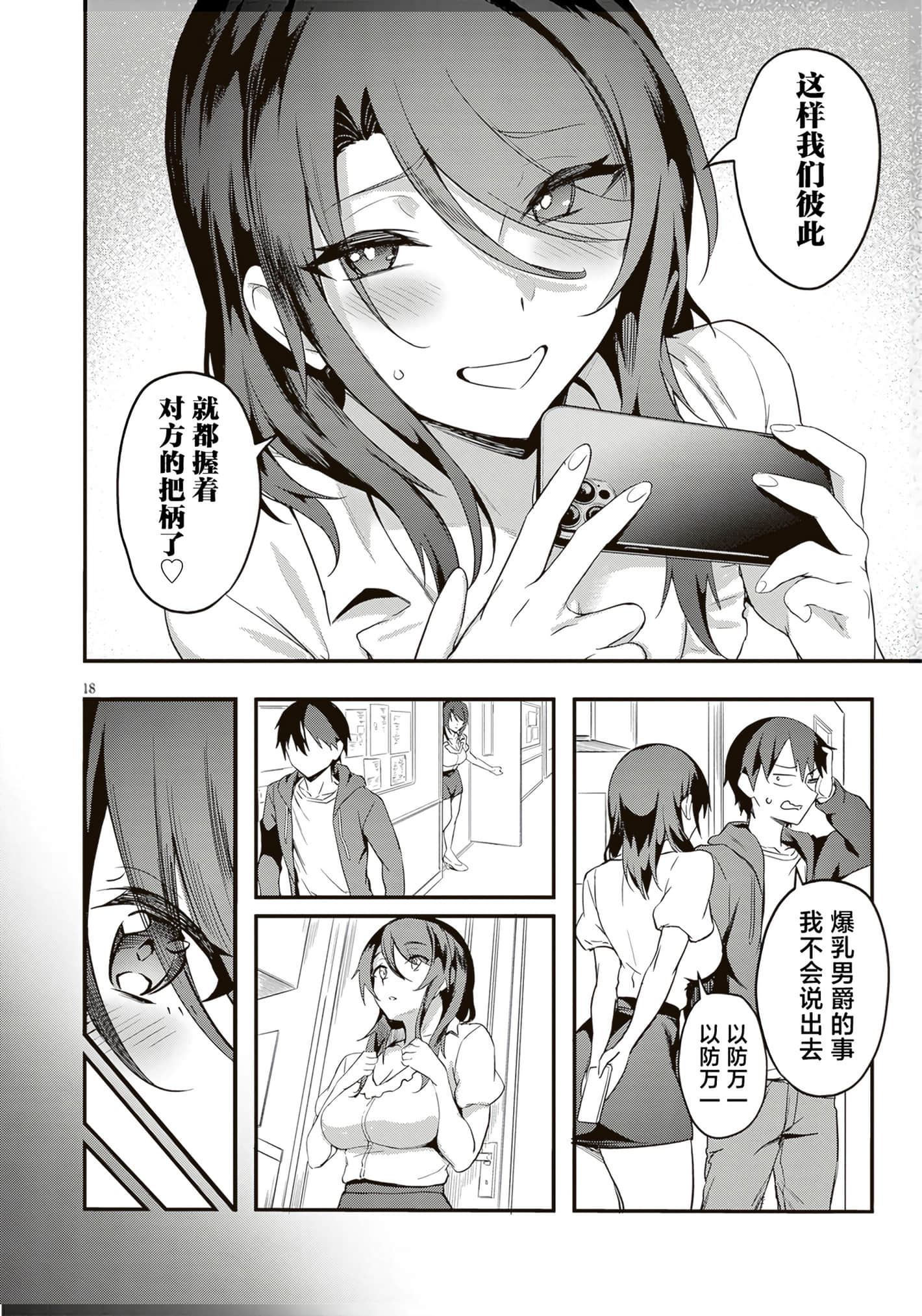 第 22 页