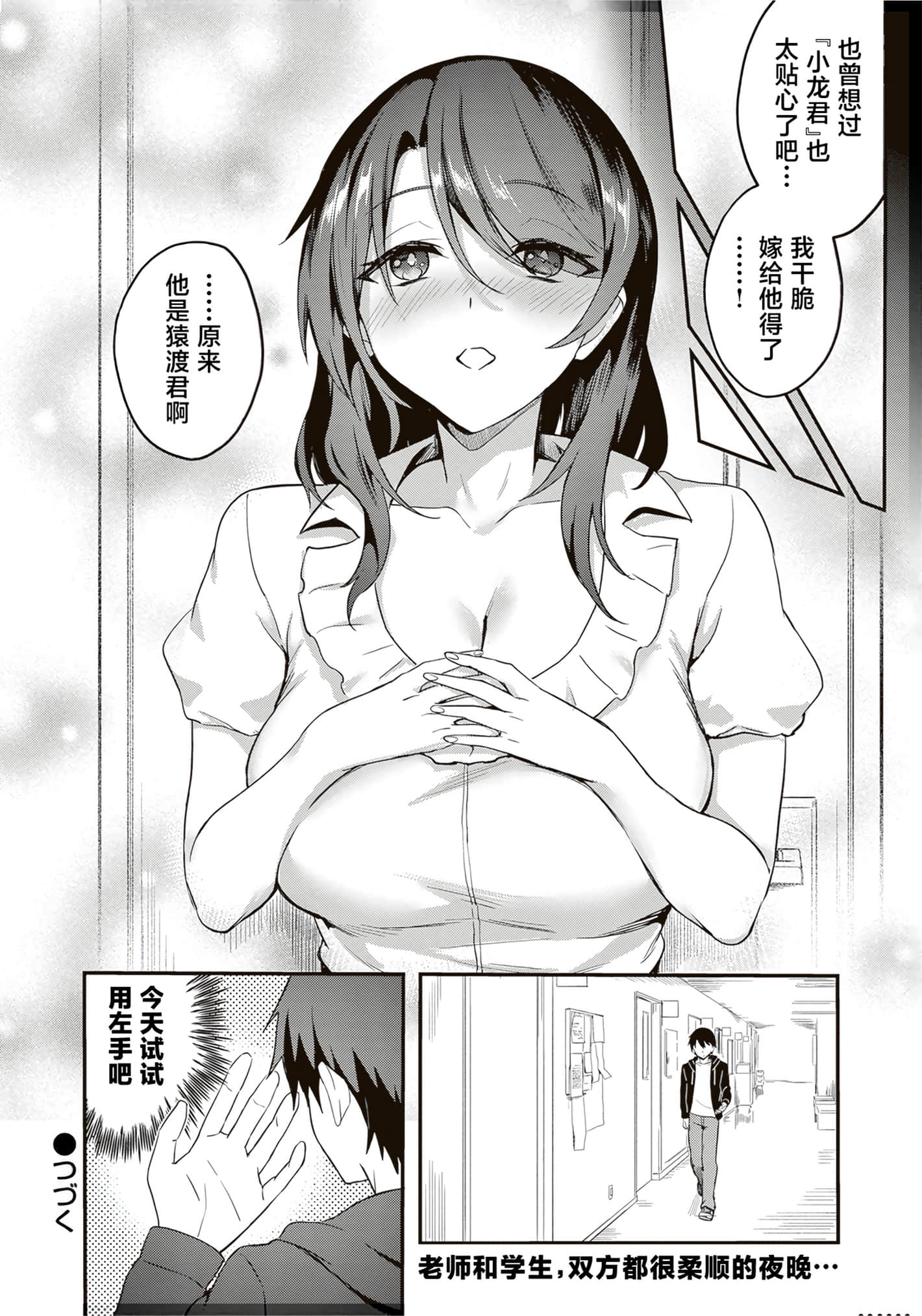 第 24 页