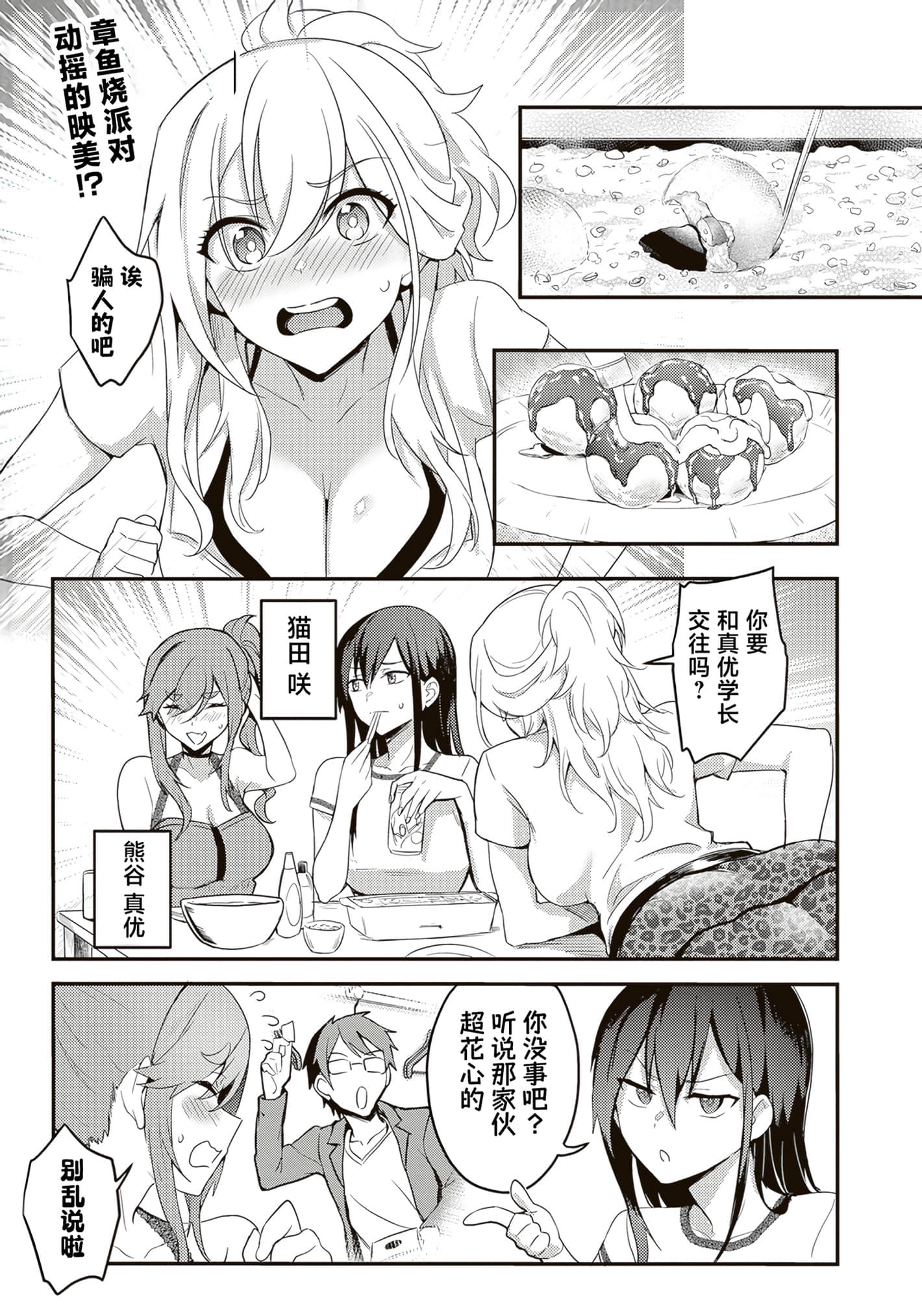 第 25 页