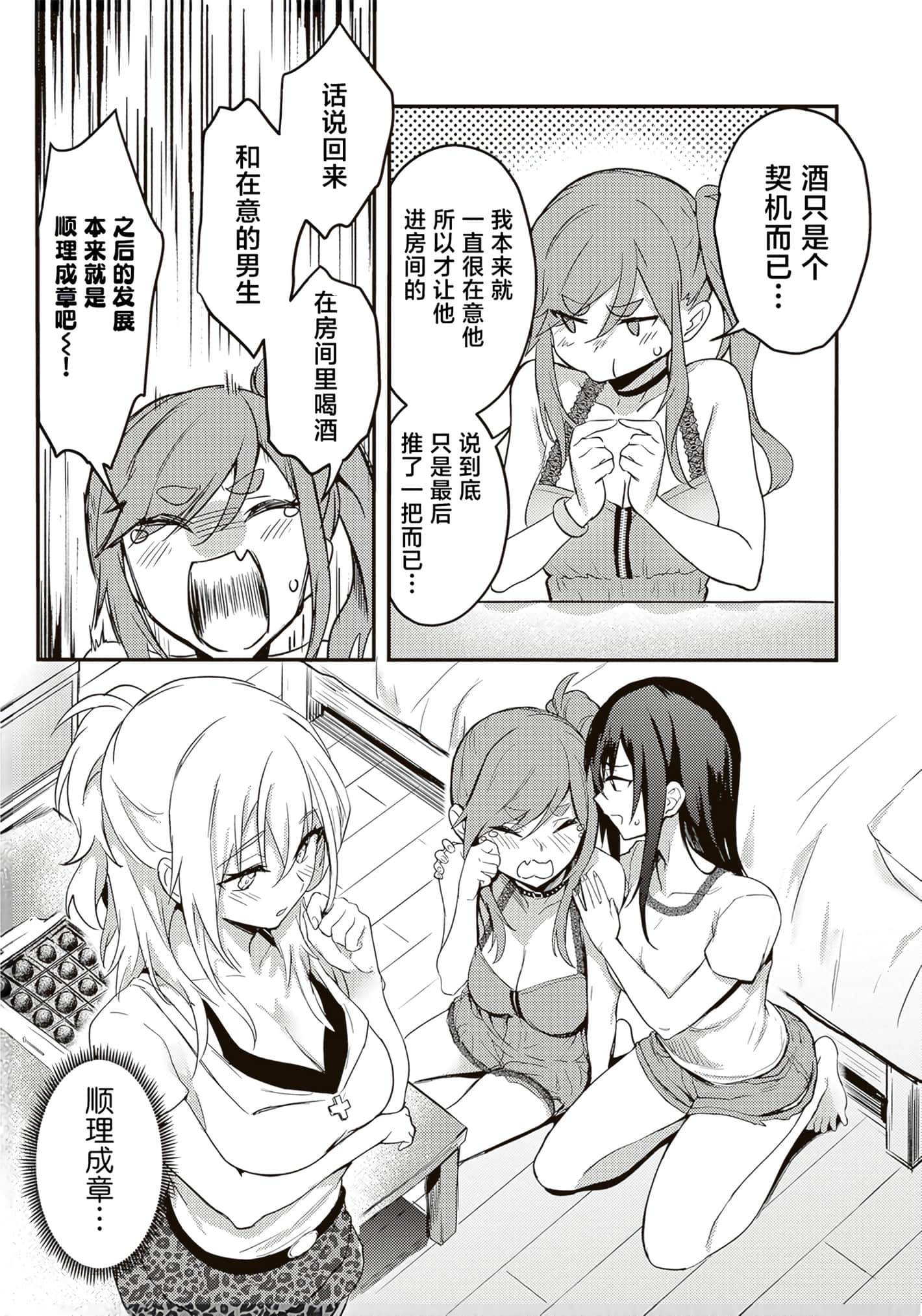 第 27 页