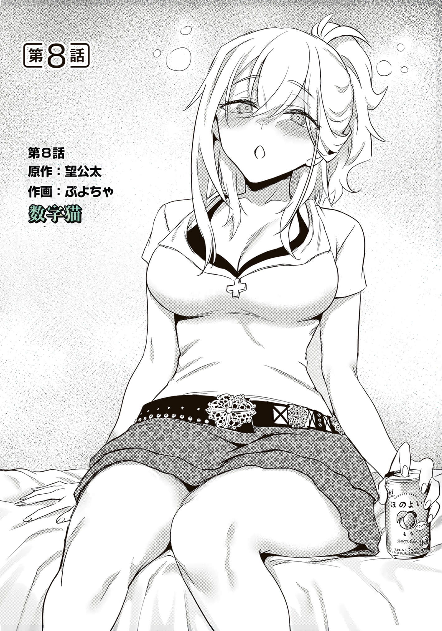 第 28 页